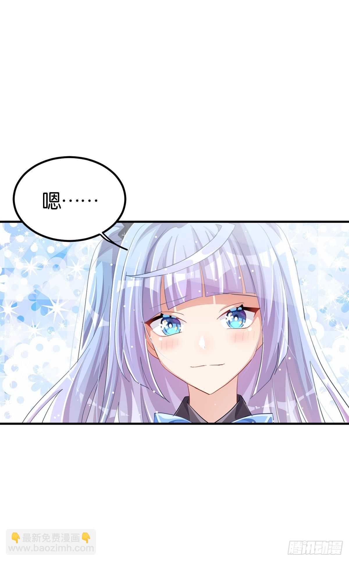 曾经那个少年(1/3)-第35话