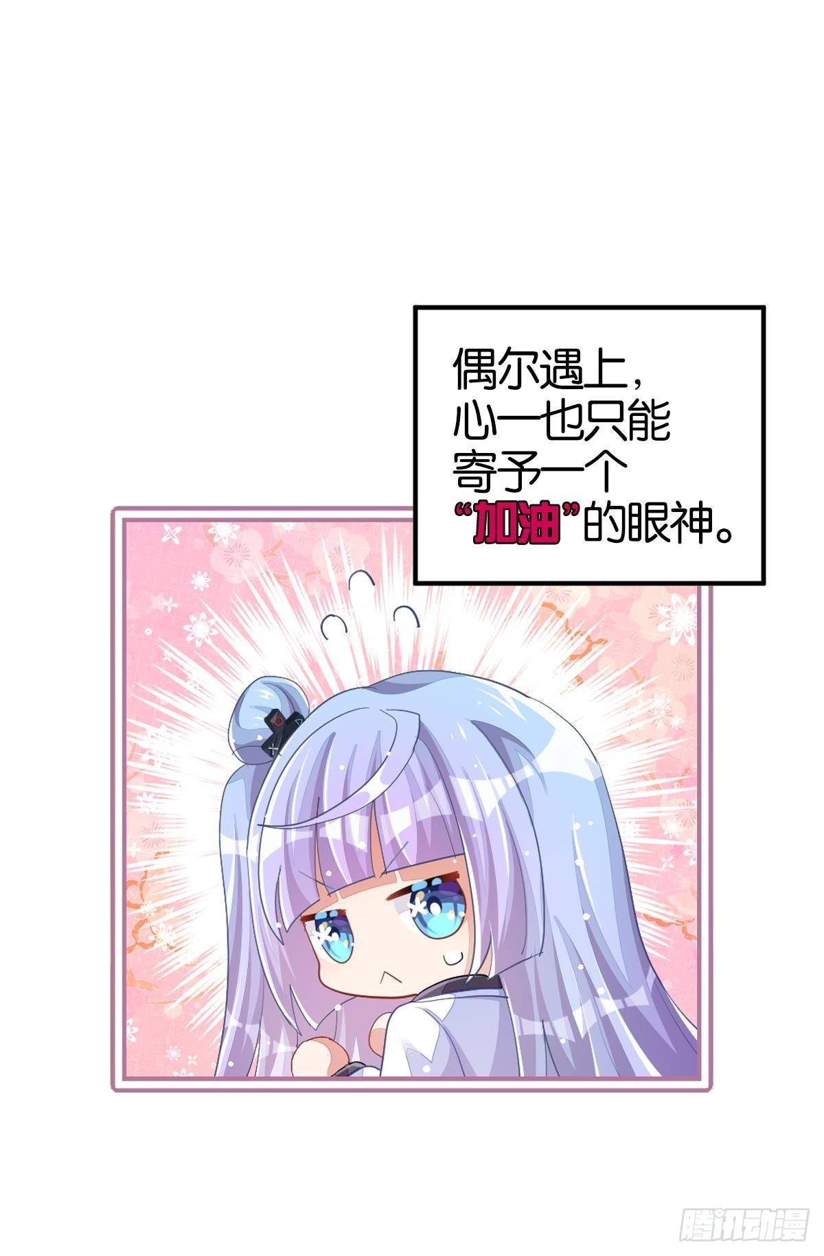 曾经那个少年(1/3)-第35话