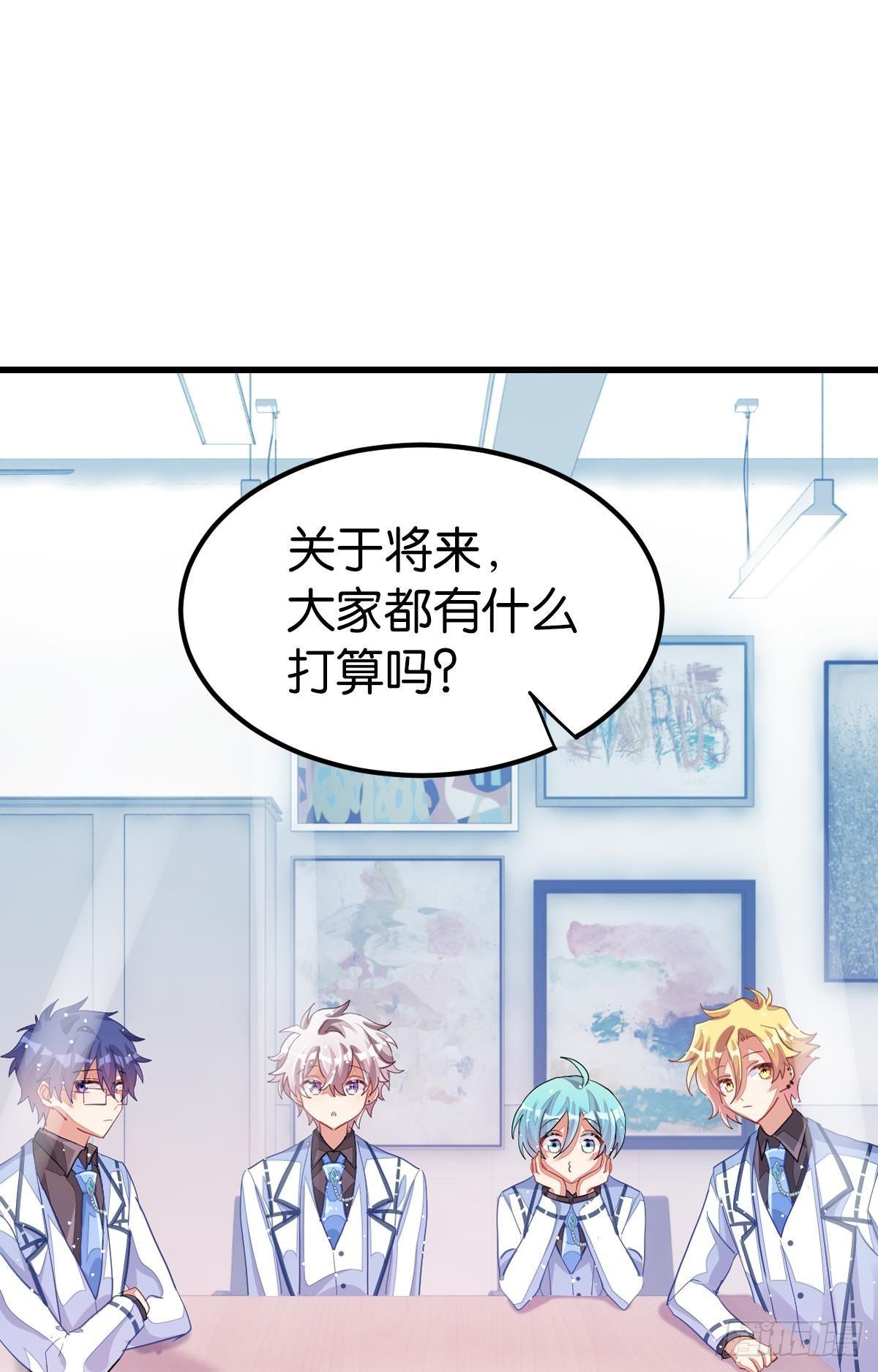 曾经那个少年(1/3)-第35话