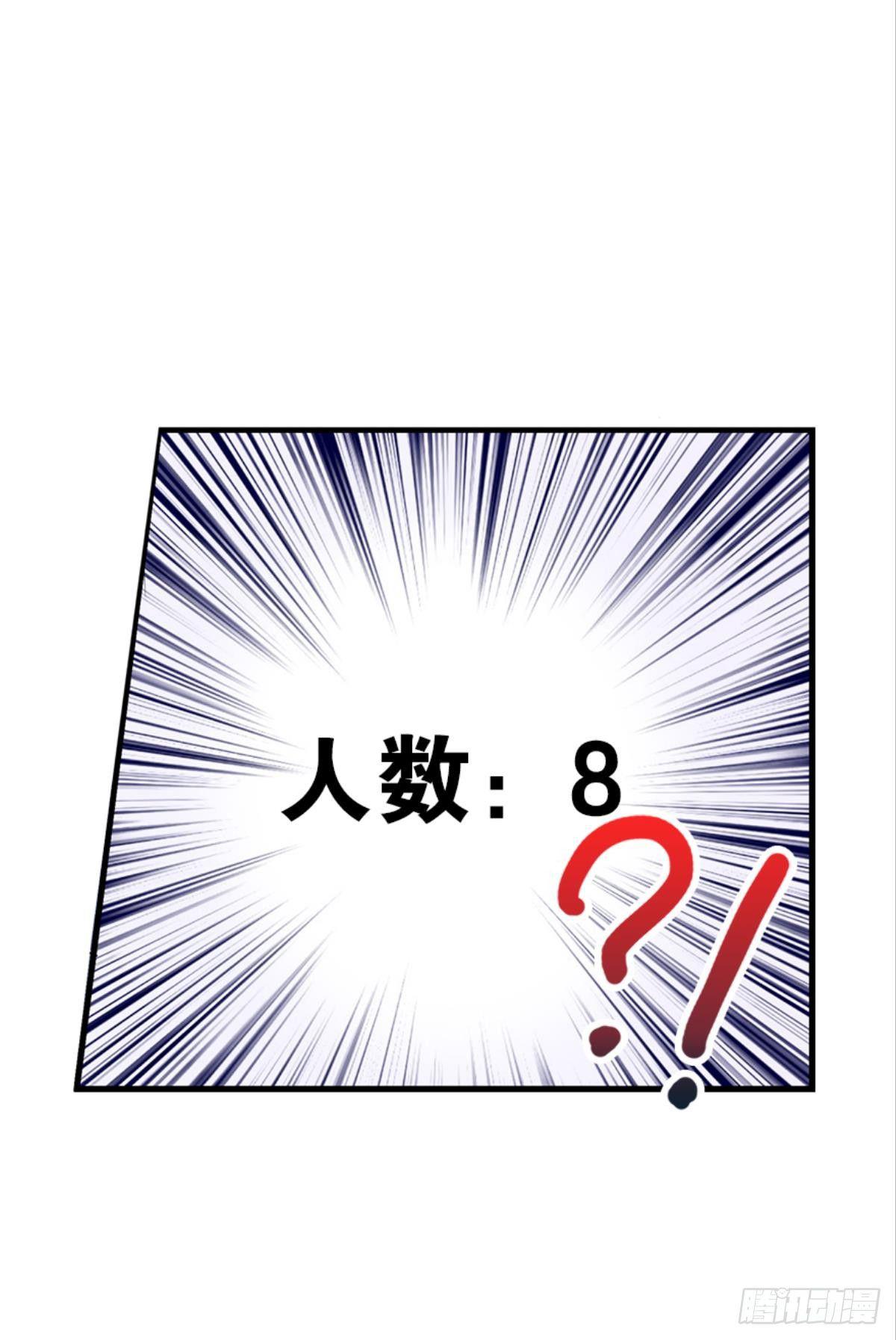 见识一下真正的力量吧！(1/2)-第5话