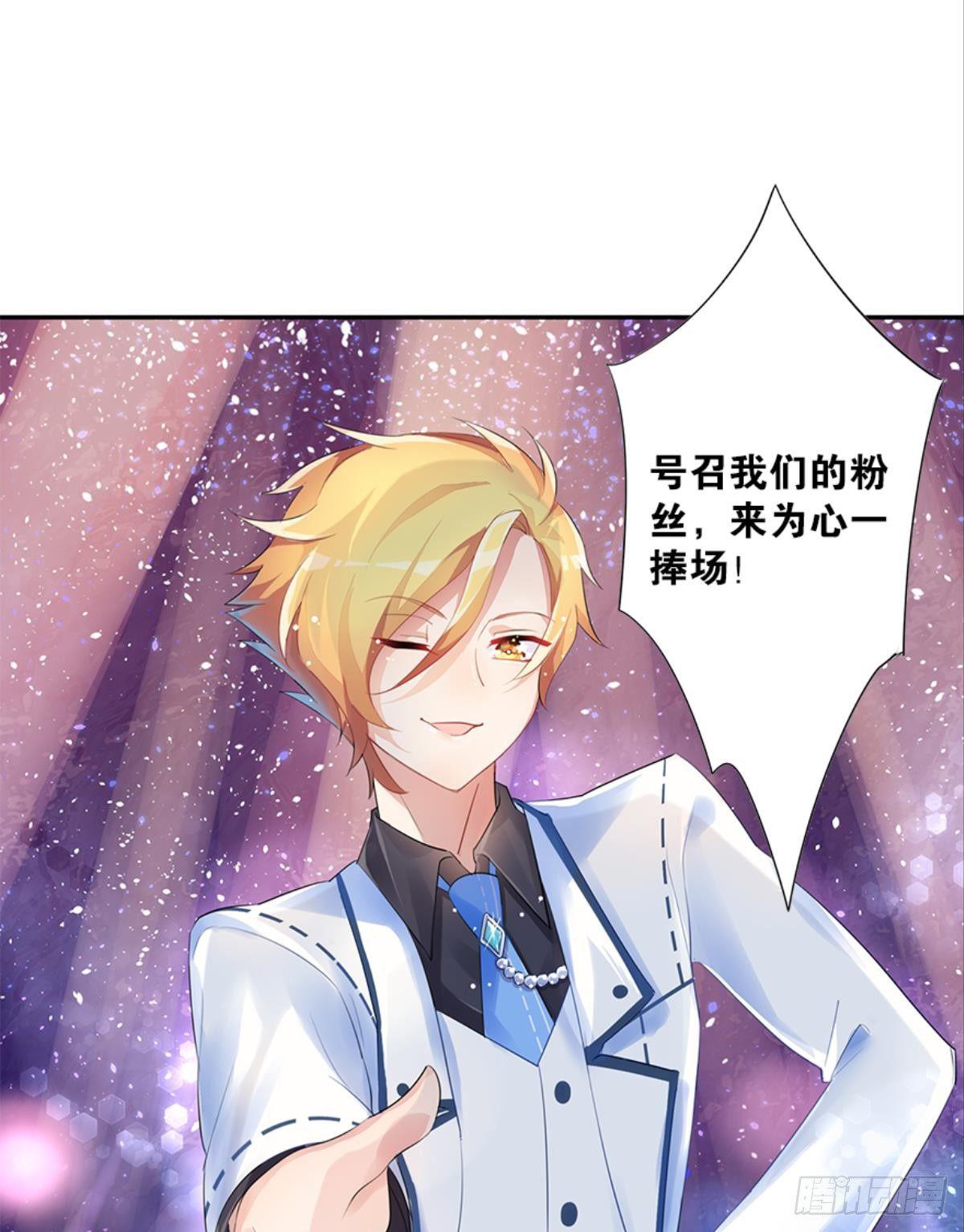 见识一下真正的力量吧！(1/2)-第5话