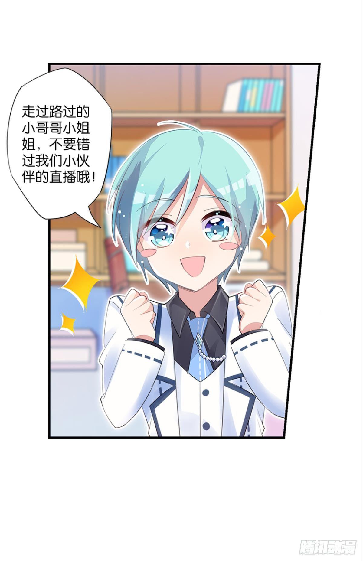 见识一下真正的力量吧！(1/2)-第5话