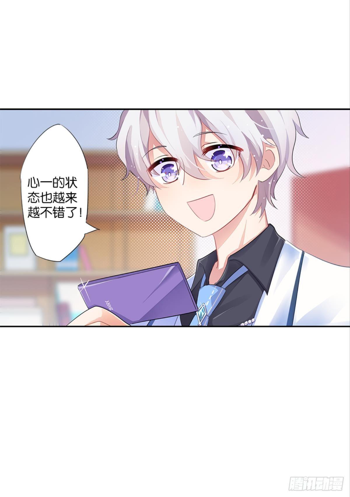 见识一下真正的力量吧！(1/2)-第5话