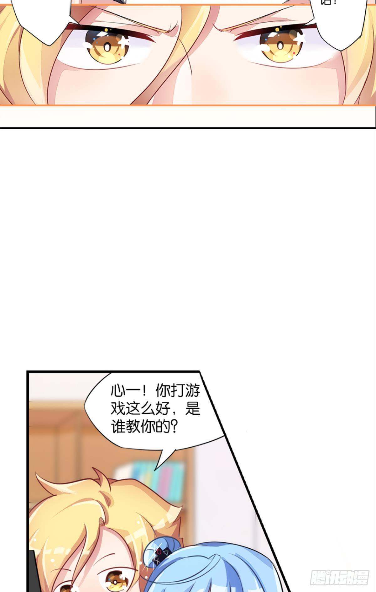 见识一下真正的力量吧！(1/2)-第5话