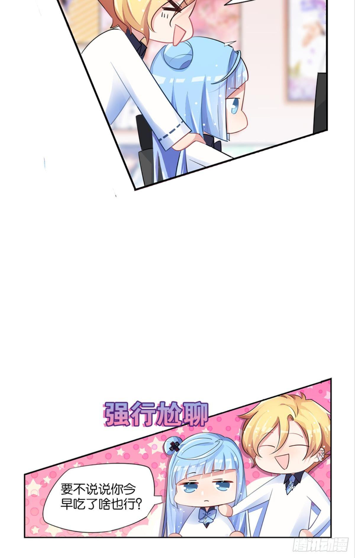 见识一下真正的力量吧！(1/2)-第5话