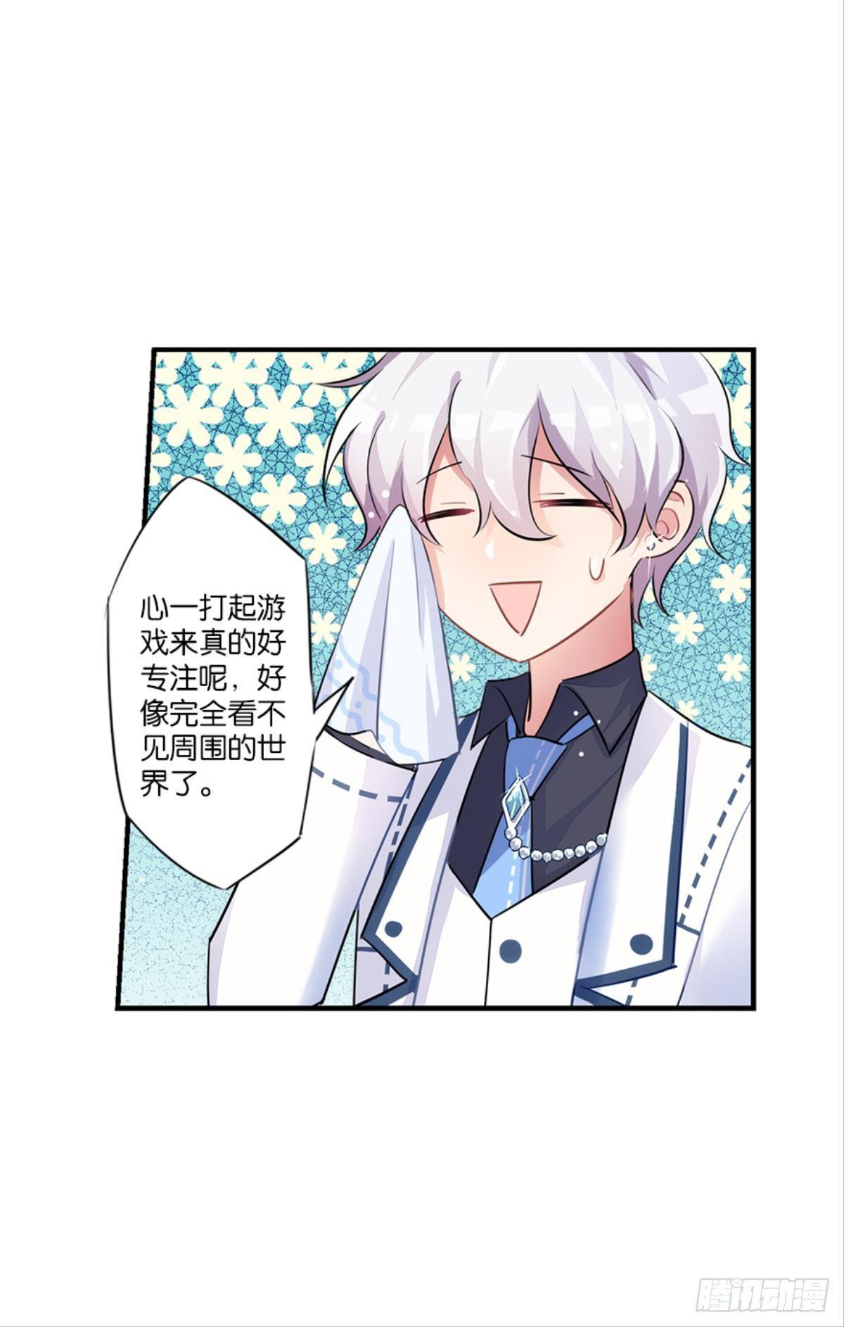 见识一下真正的力量吧！(1/2)-第5话