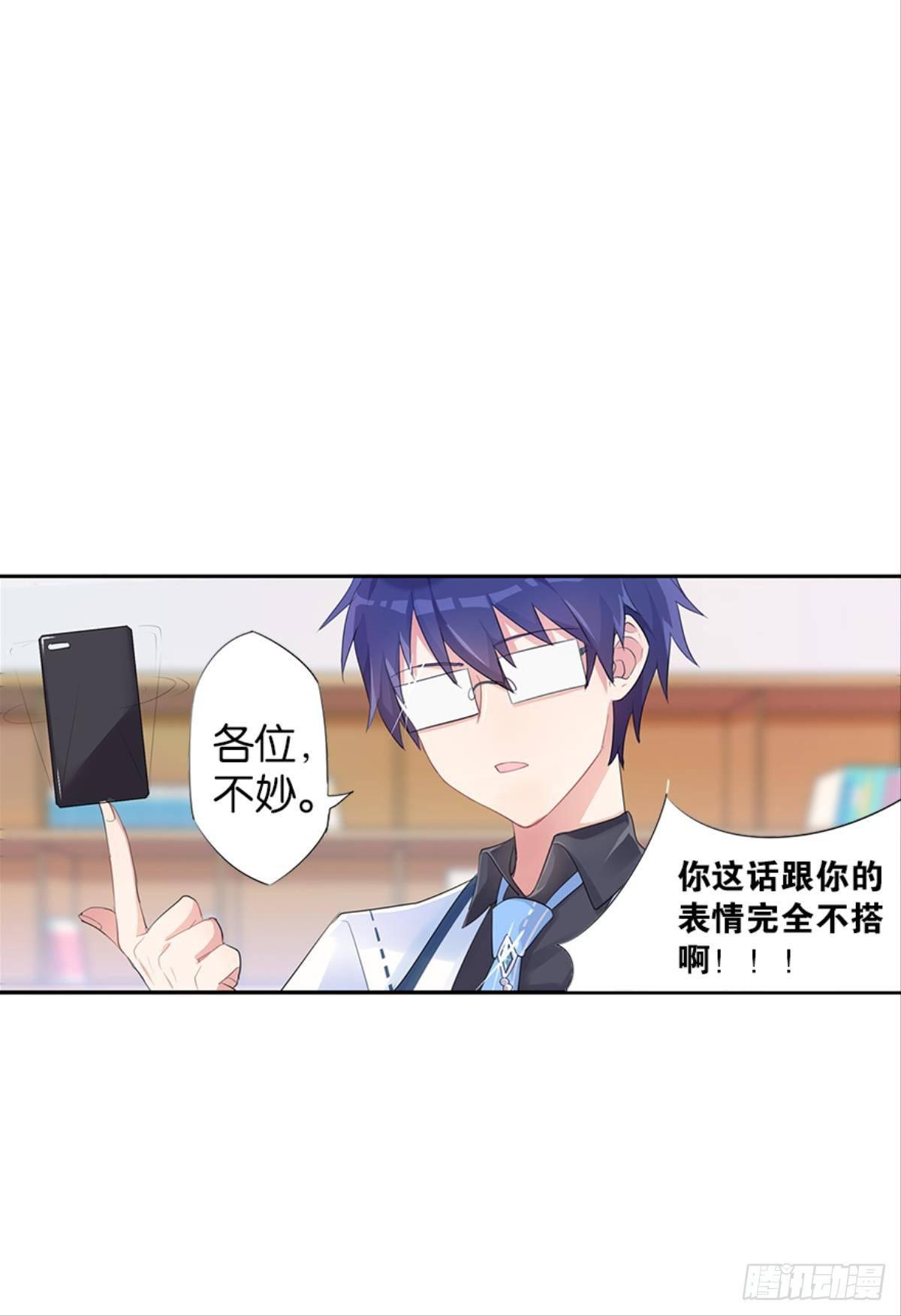 见识一下真正的力量吧！(1/2)-第5话