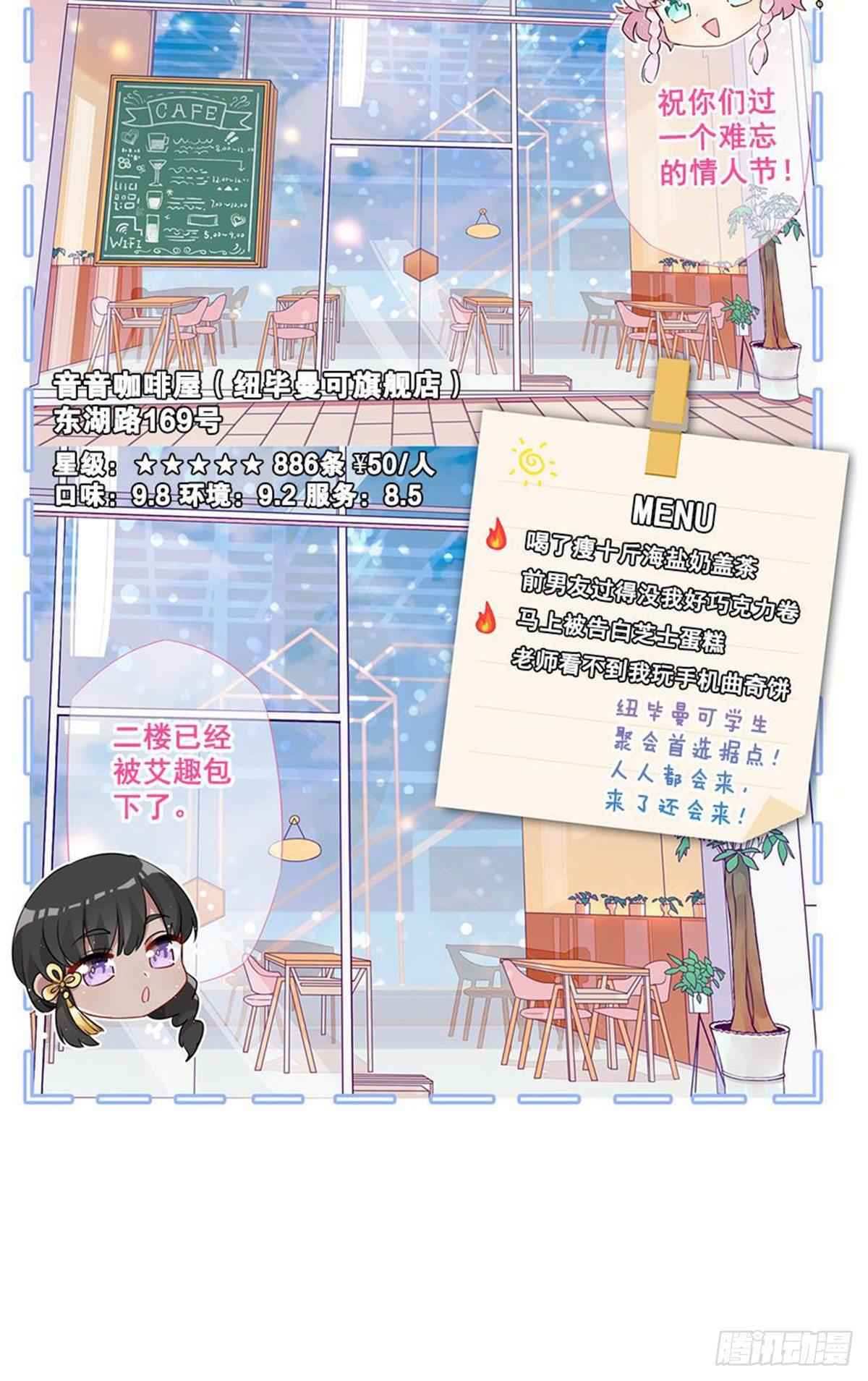 警惕，纽毕漫可扒皮墙(1/2)-第7话