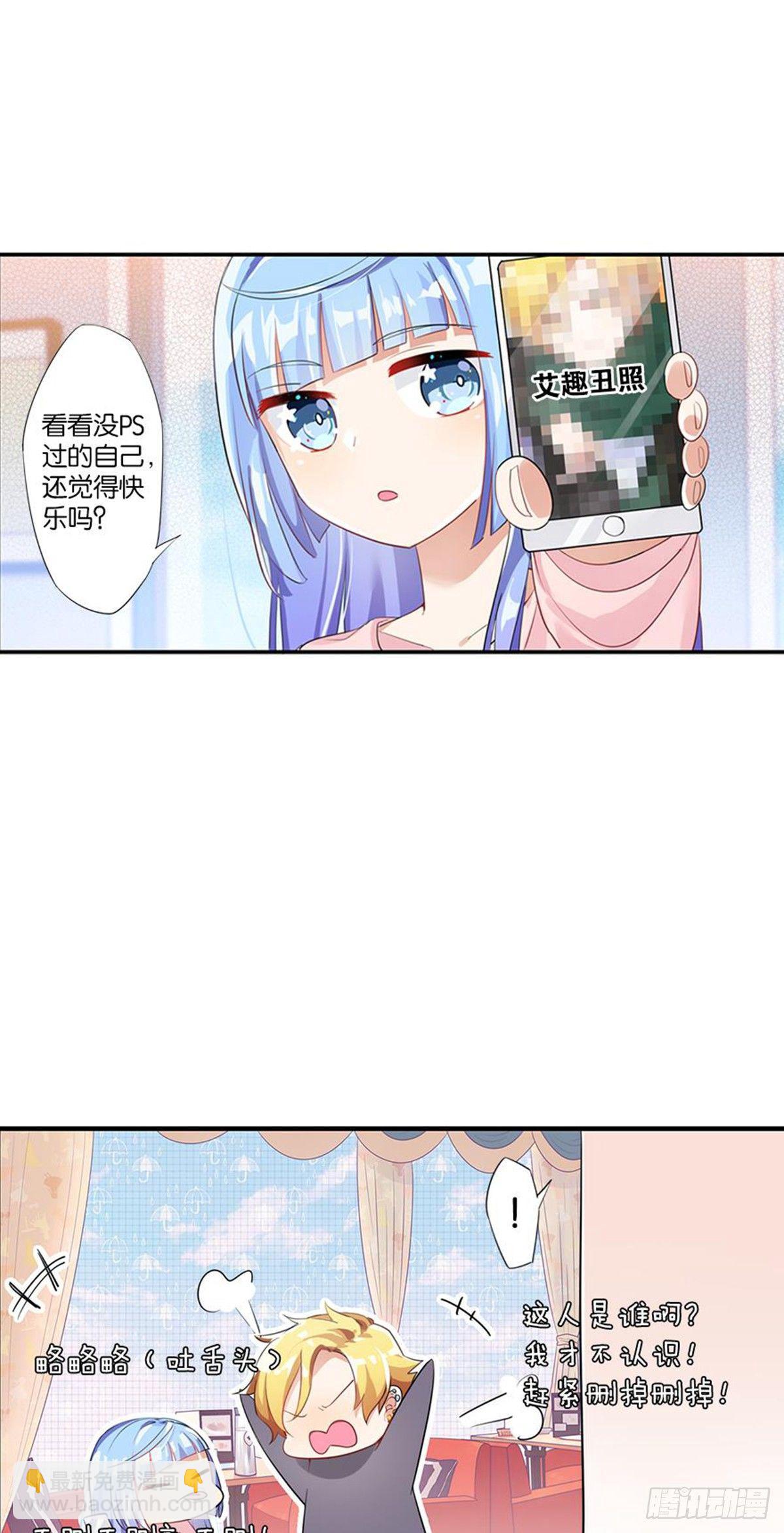 警惕，纽毕漫可扒皮墙(1/2)-第7话