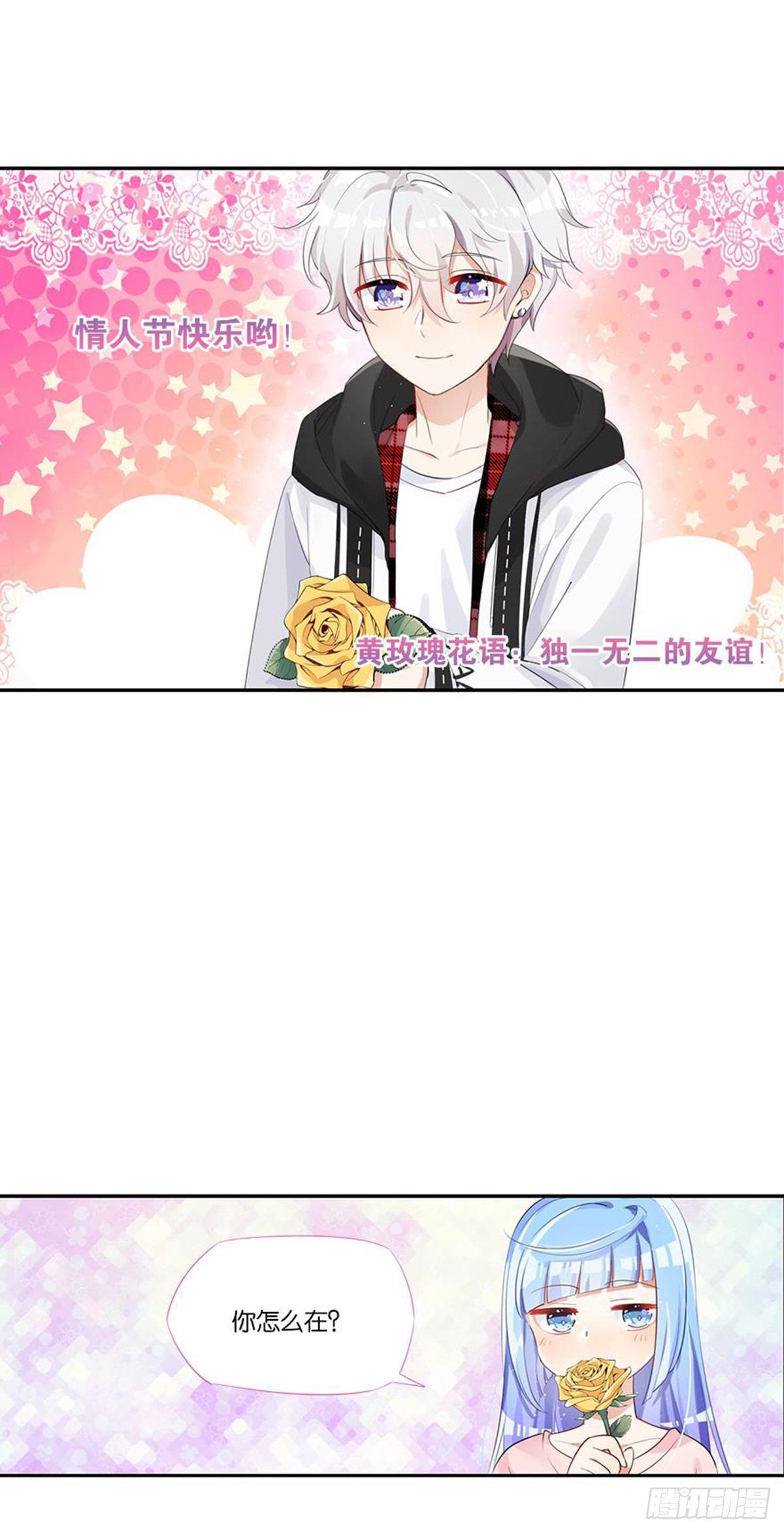 警惕，纽毕漫可扒皮墙(1/2)-第7话