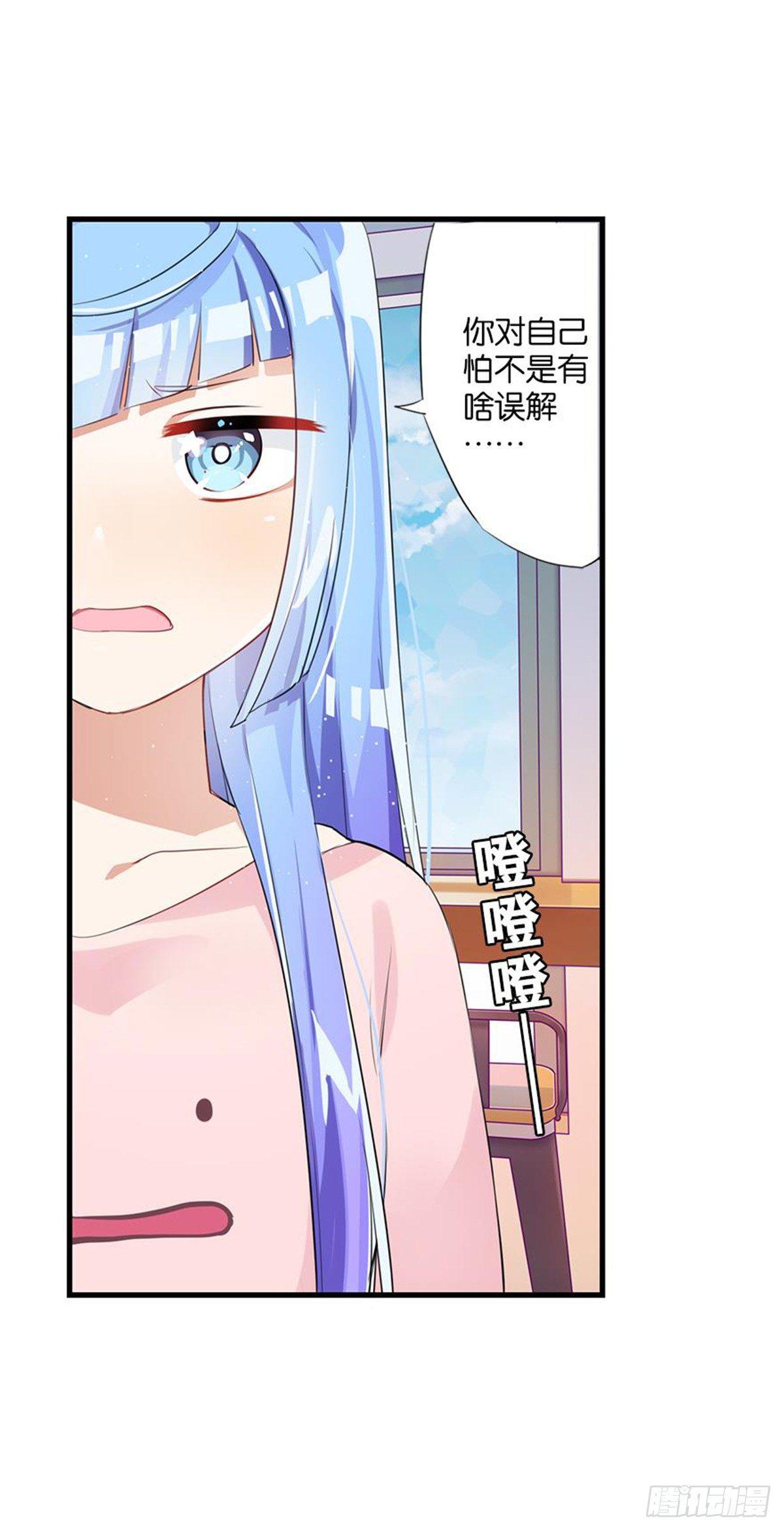 警惕，纽毕漫可扒皮墙(1/2)-第7话