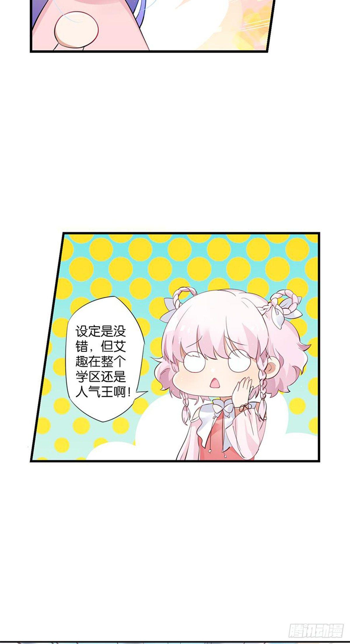 警惕，纽毕漫可扒皮墙(1/2)-第7话