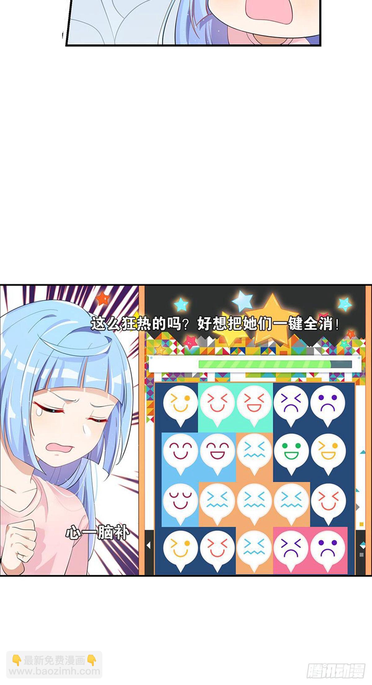 警惕，纽毕漫可扒皮墙(1/2)-第7话