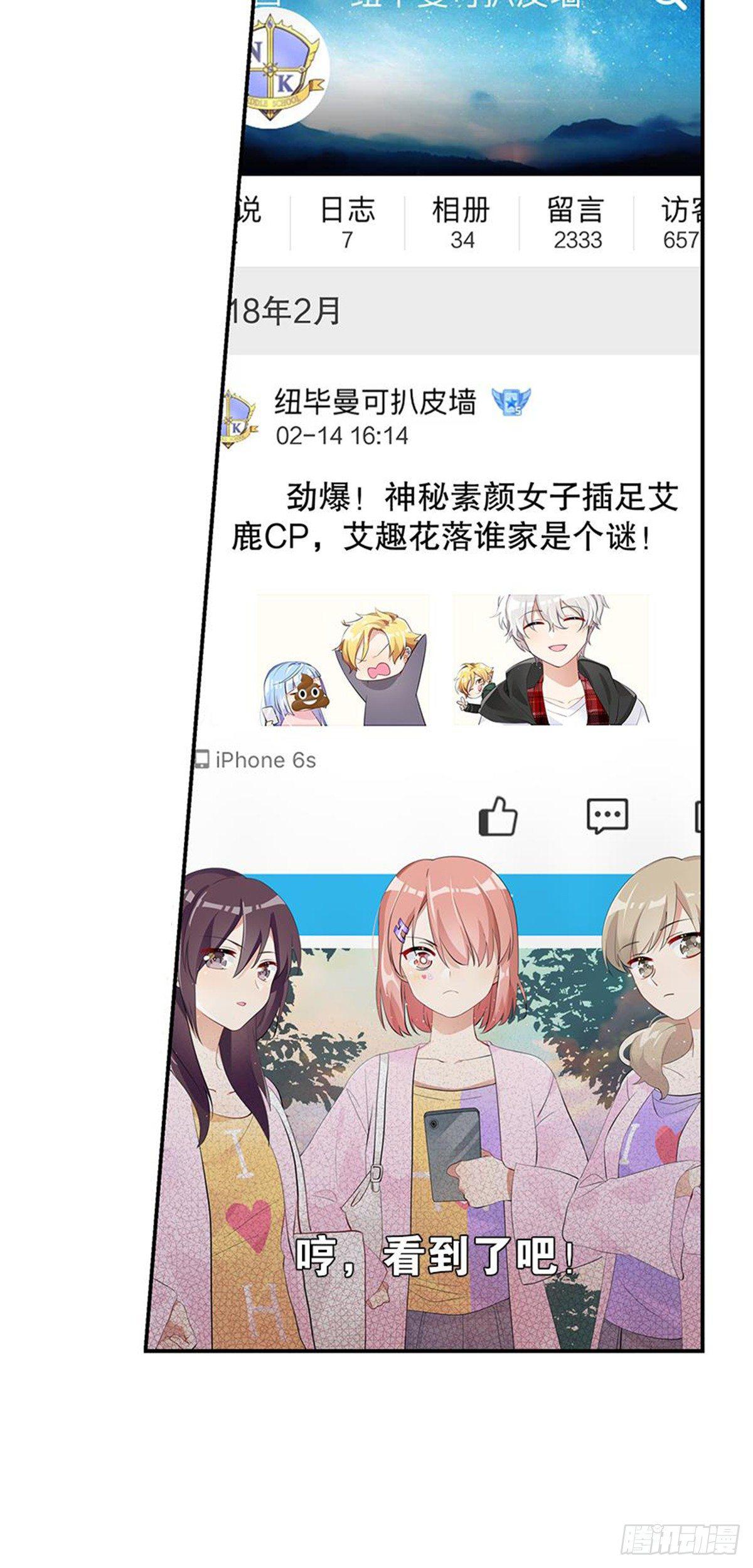 警惕，纽毕漫可扒皮墙(1/2)-第7话