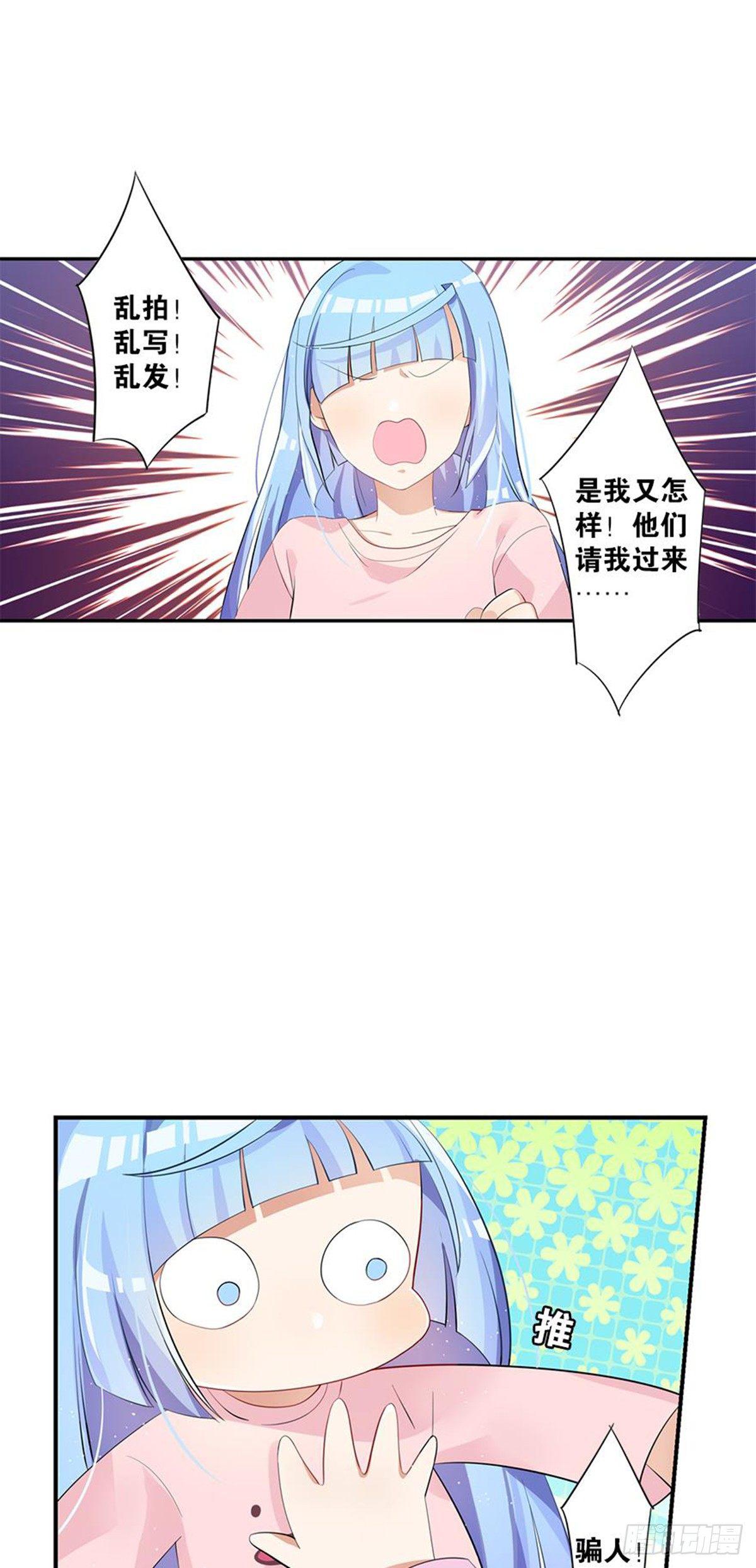 警惕，纽毕漫可扒皮墙(1/2)-第7话