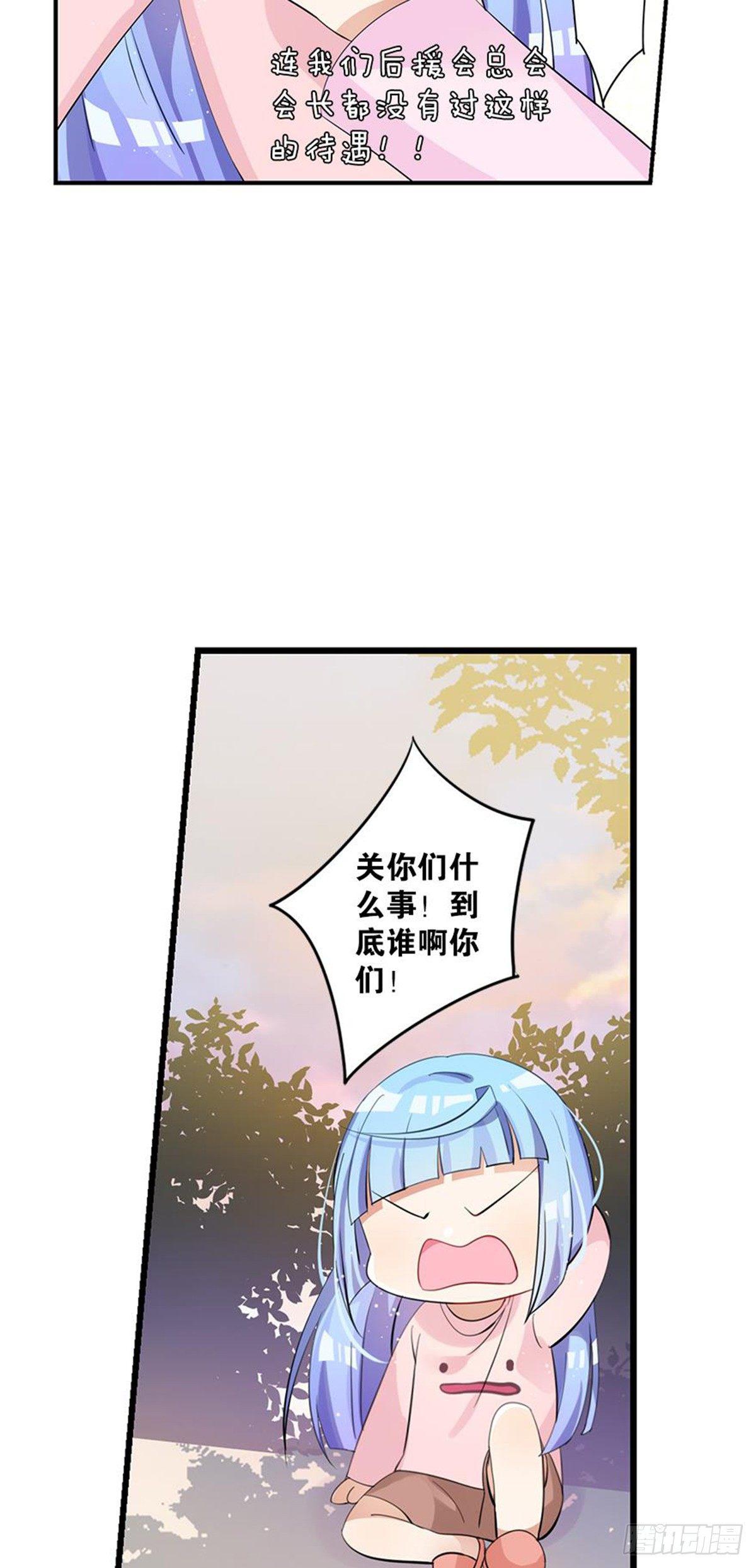 警惕，纽毕漫可扒皮墙(1/2)-第7话