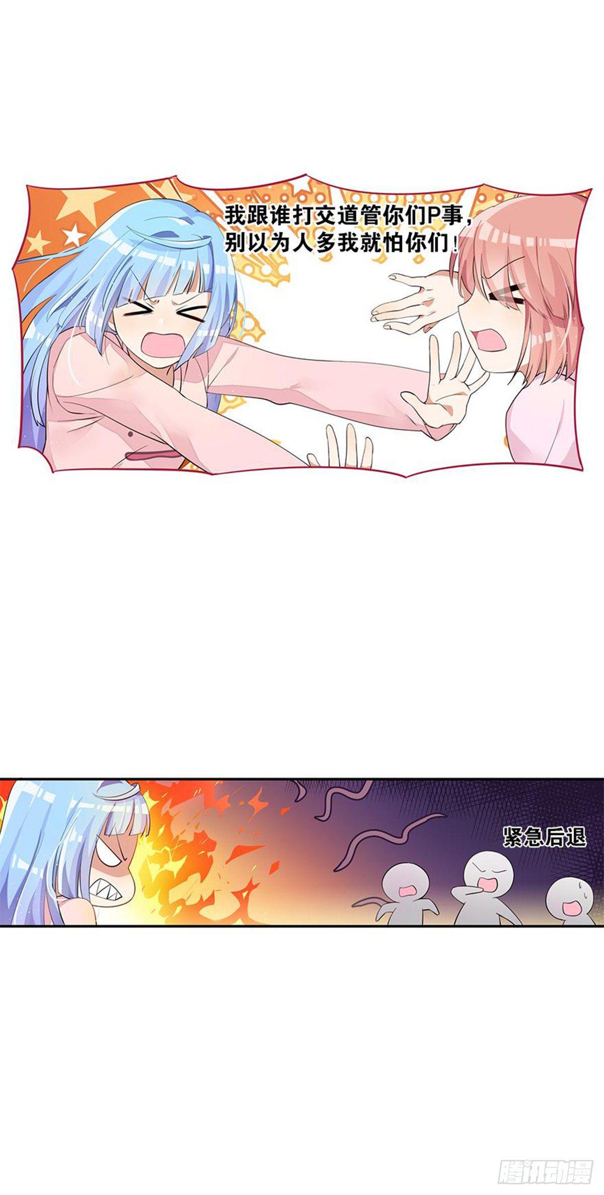 警惕，纽毕漫可扒皮墙(1/2)-第7话