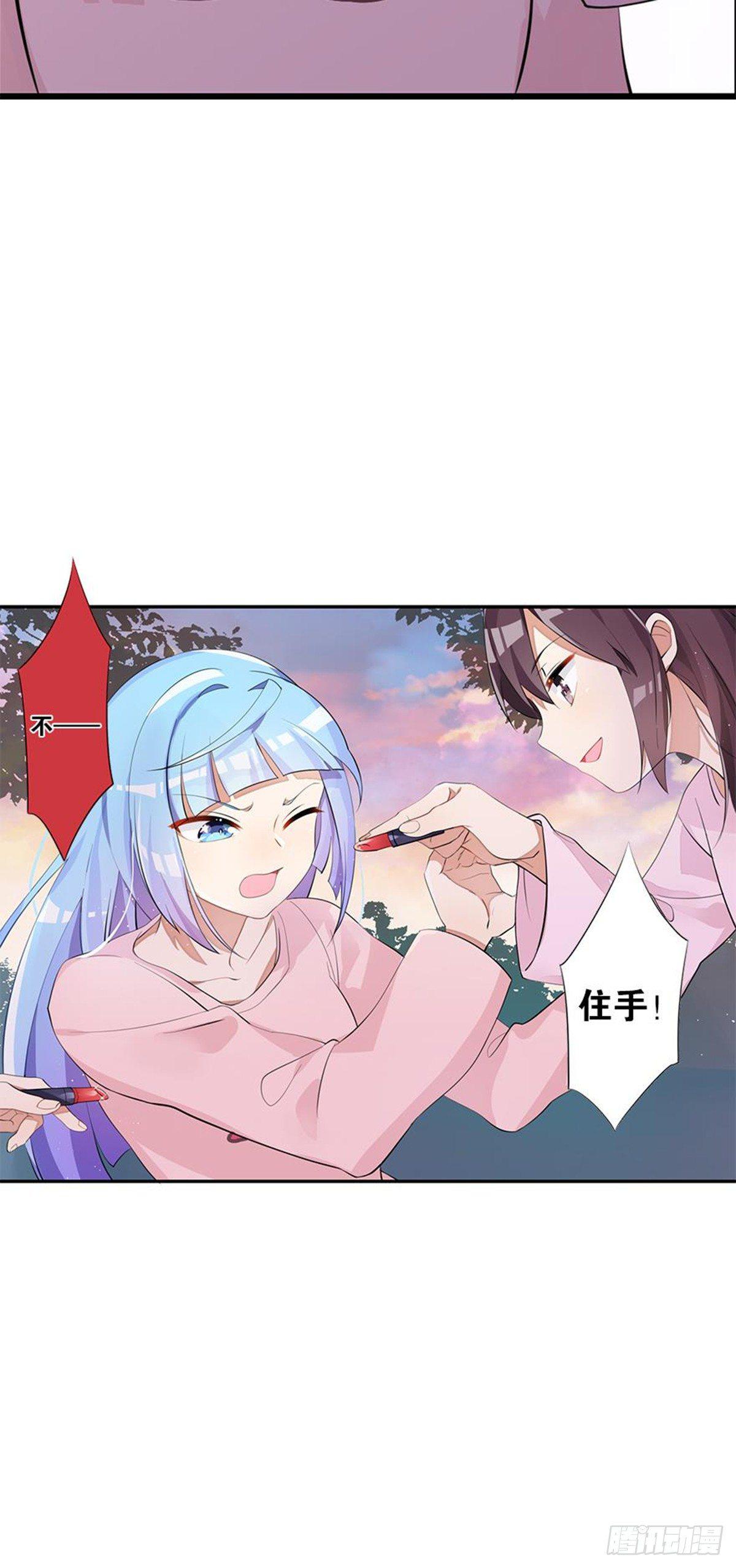 警惕，纽毕漫可扒皮墙(1/2)-第7话