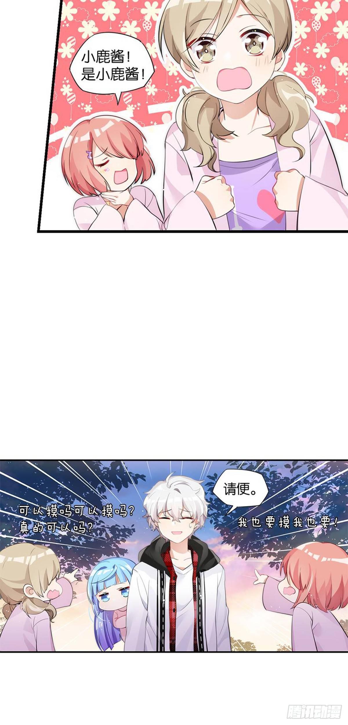 警惕，纽毕漫可扒皮墙(1/2)-第7话