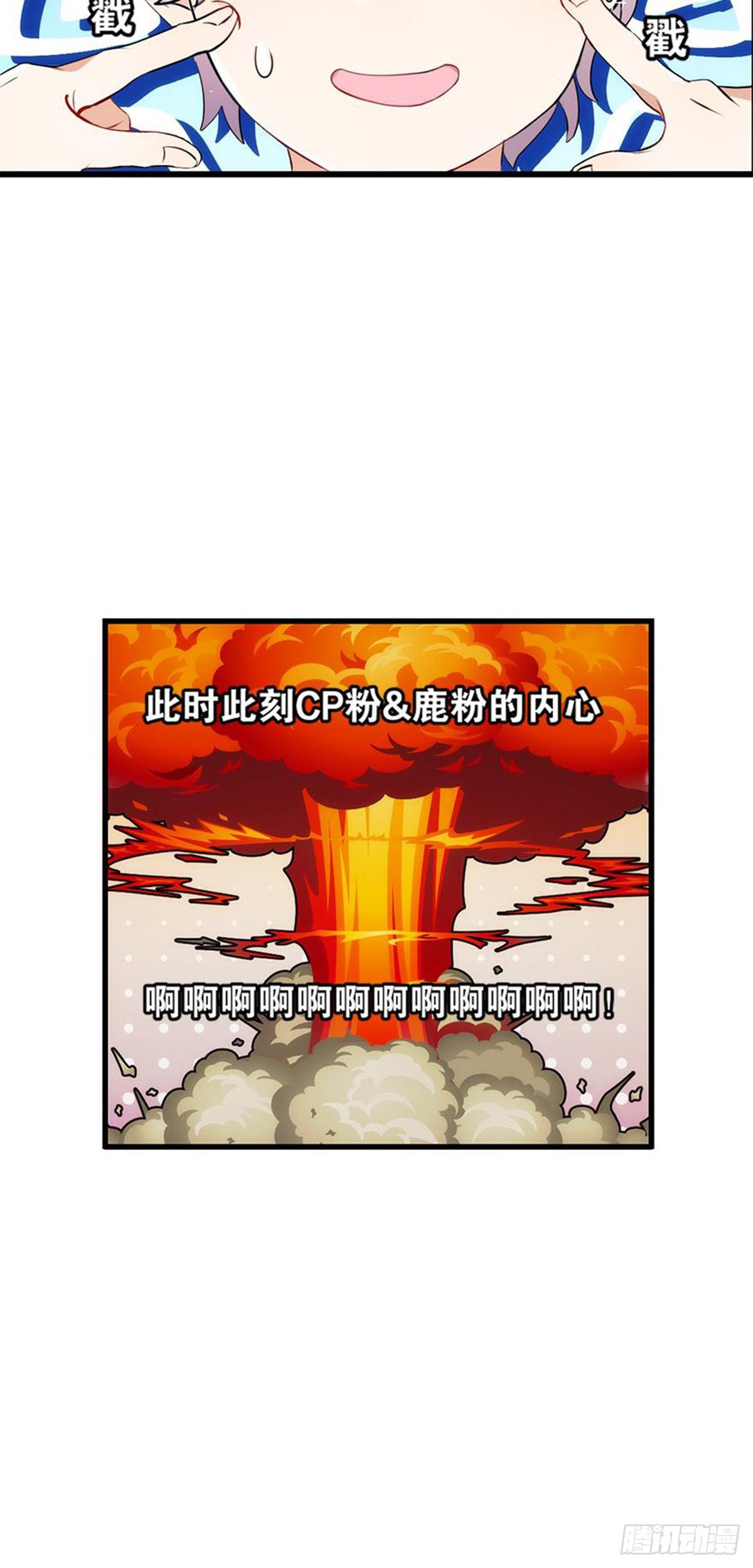 警惕，纽毕漫可扒皮墙(1/2)-第7话