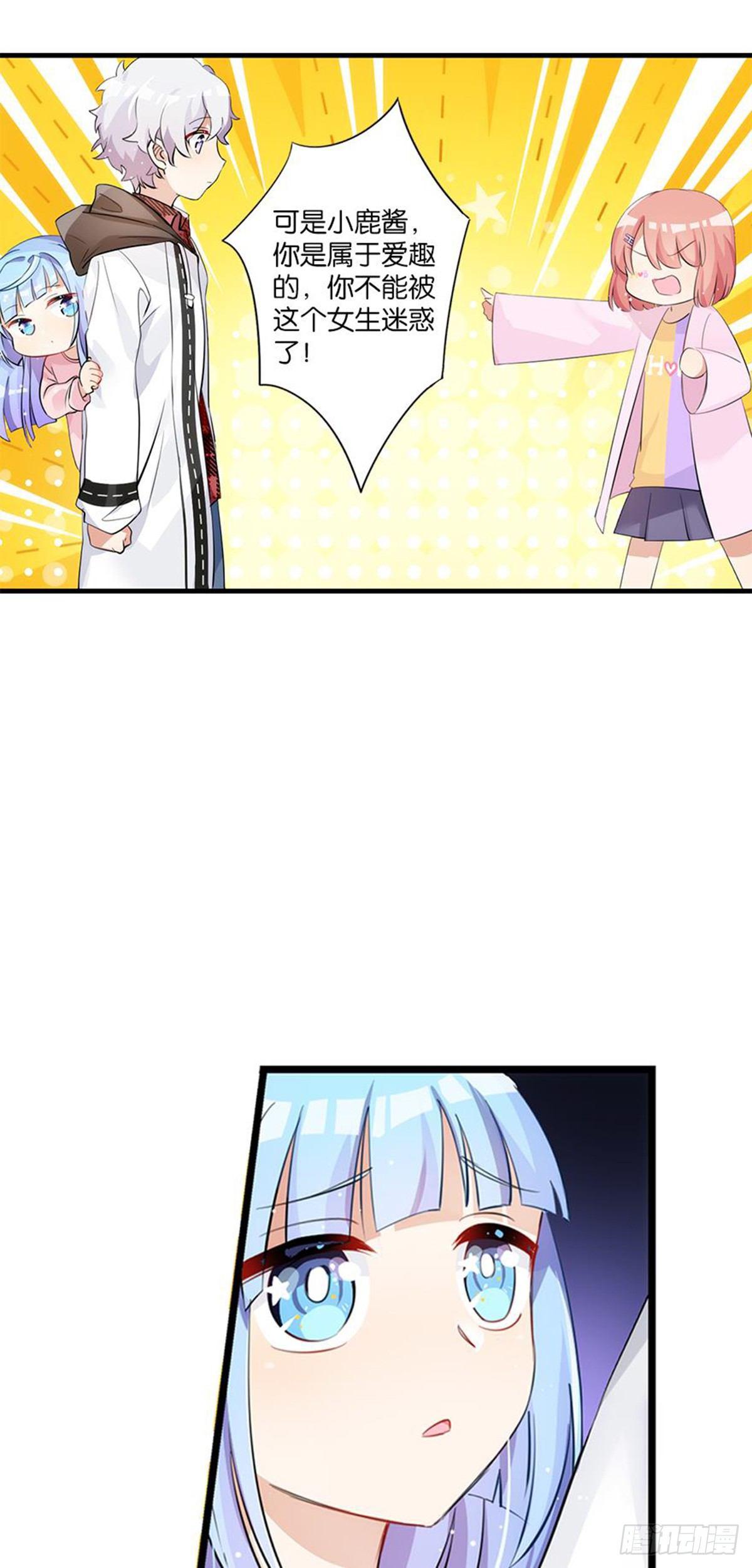 警惕，纽毕漫可扒皮墙(1/2)-第7话