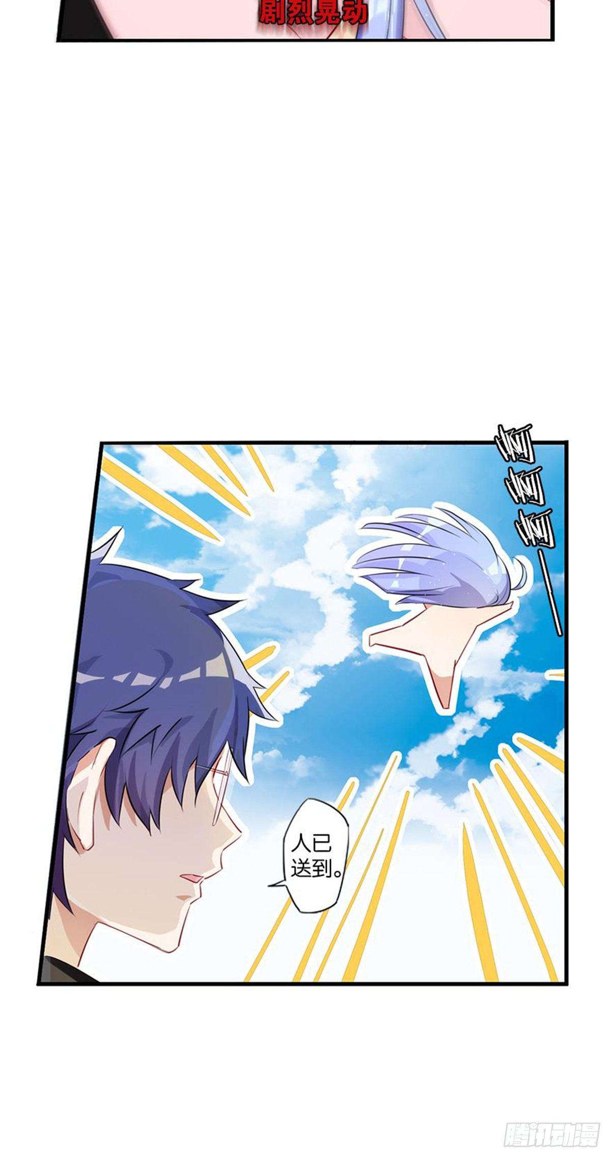 警惕，纽毕漫可扒皮墙(1/2)-第7话