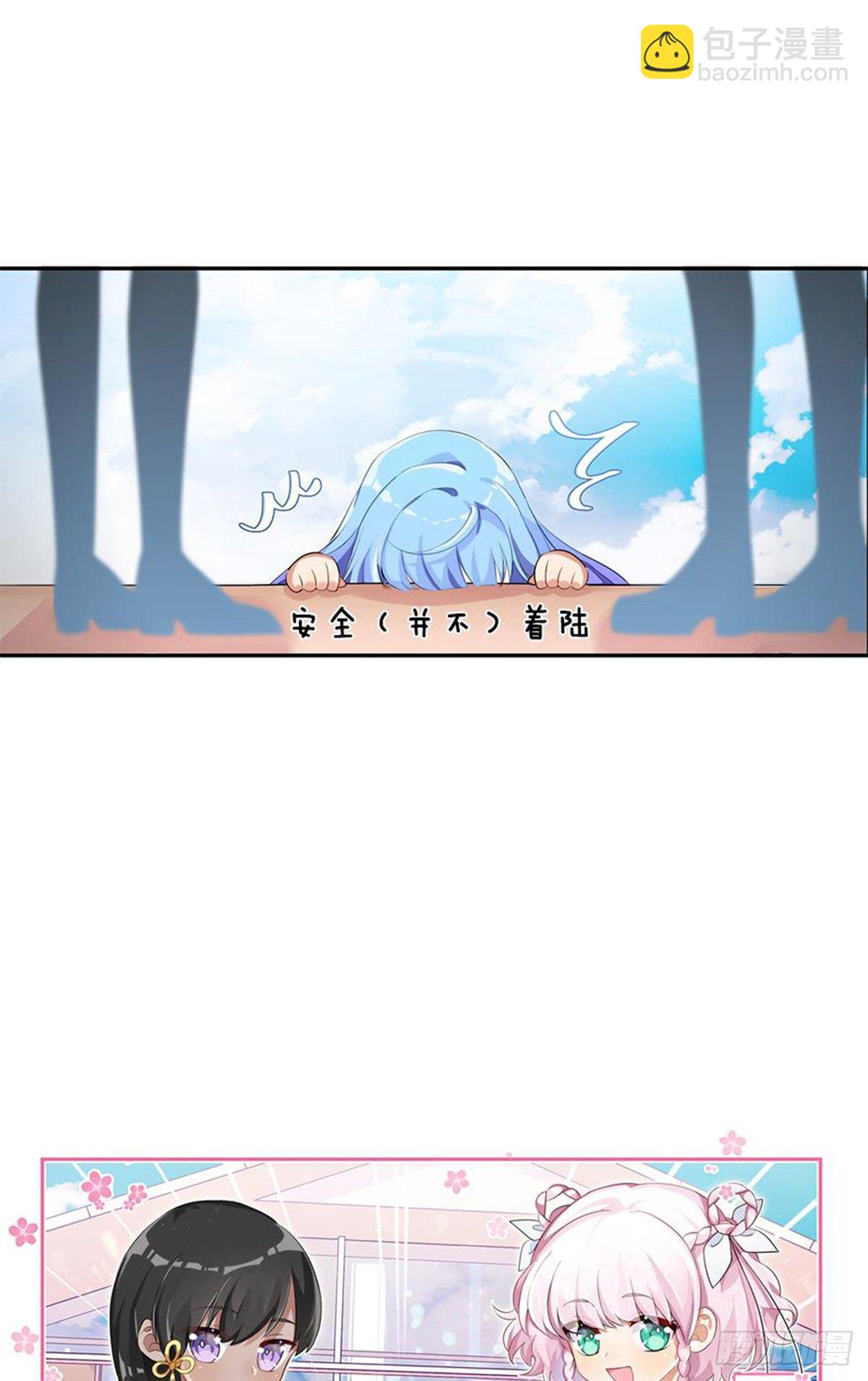 警惕，纽毕漫可扒皮墙(1/2)-第7话