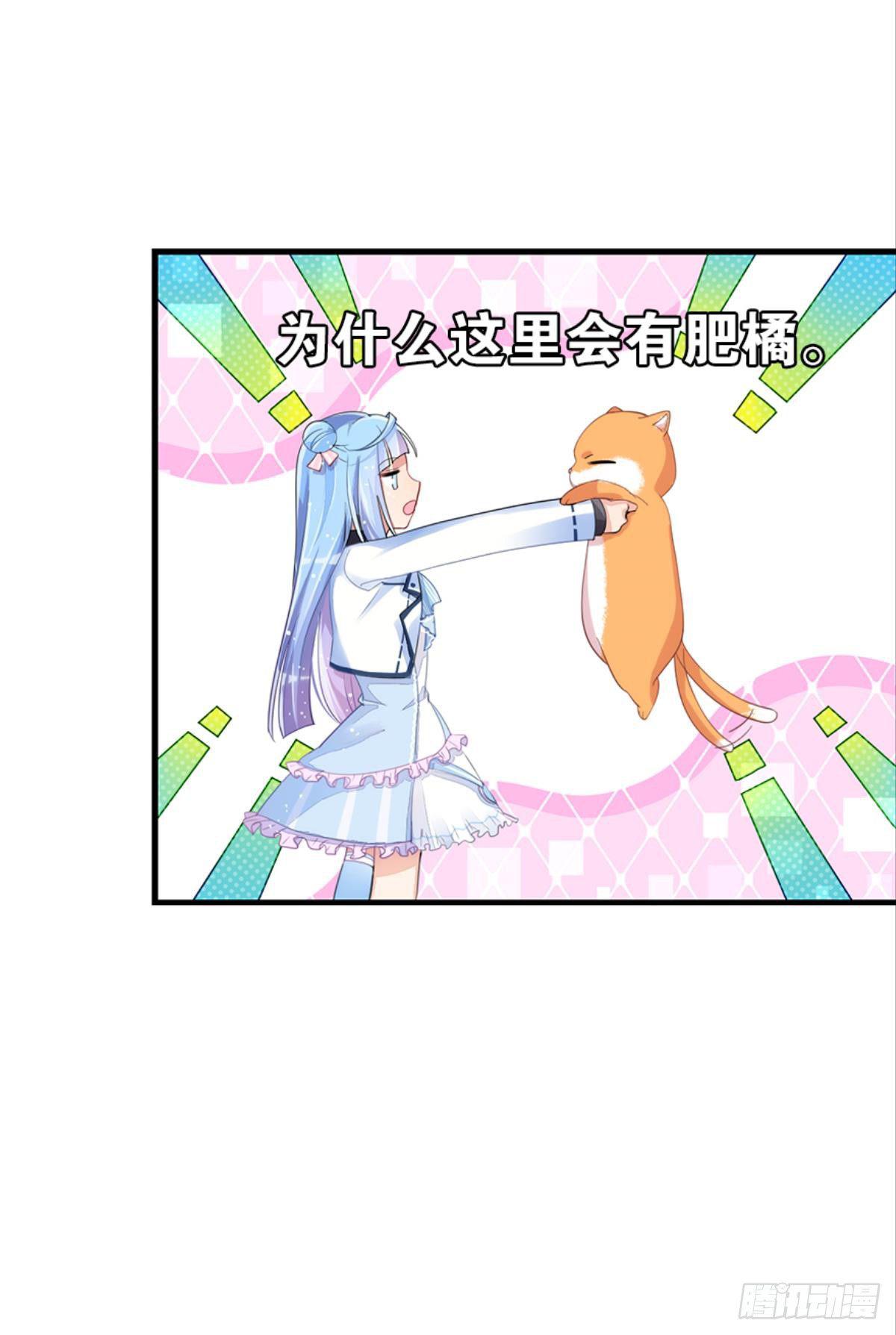 第一个喜欢我的人(1/2)-第9话