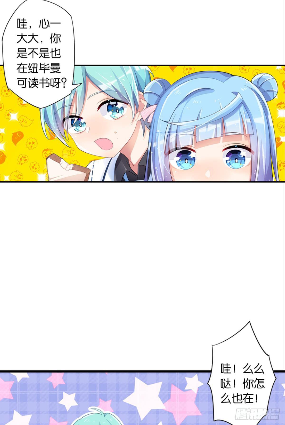 第一个喜欢我的人(1/2)-第9话