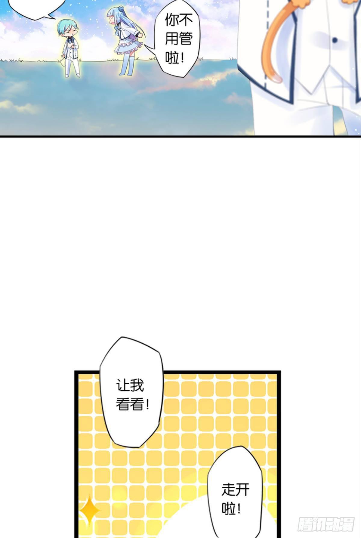 第一个喜欢我的人(1/2)-第9话