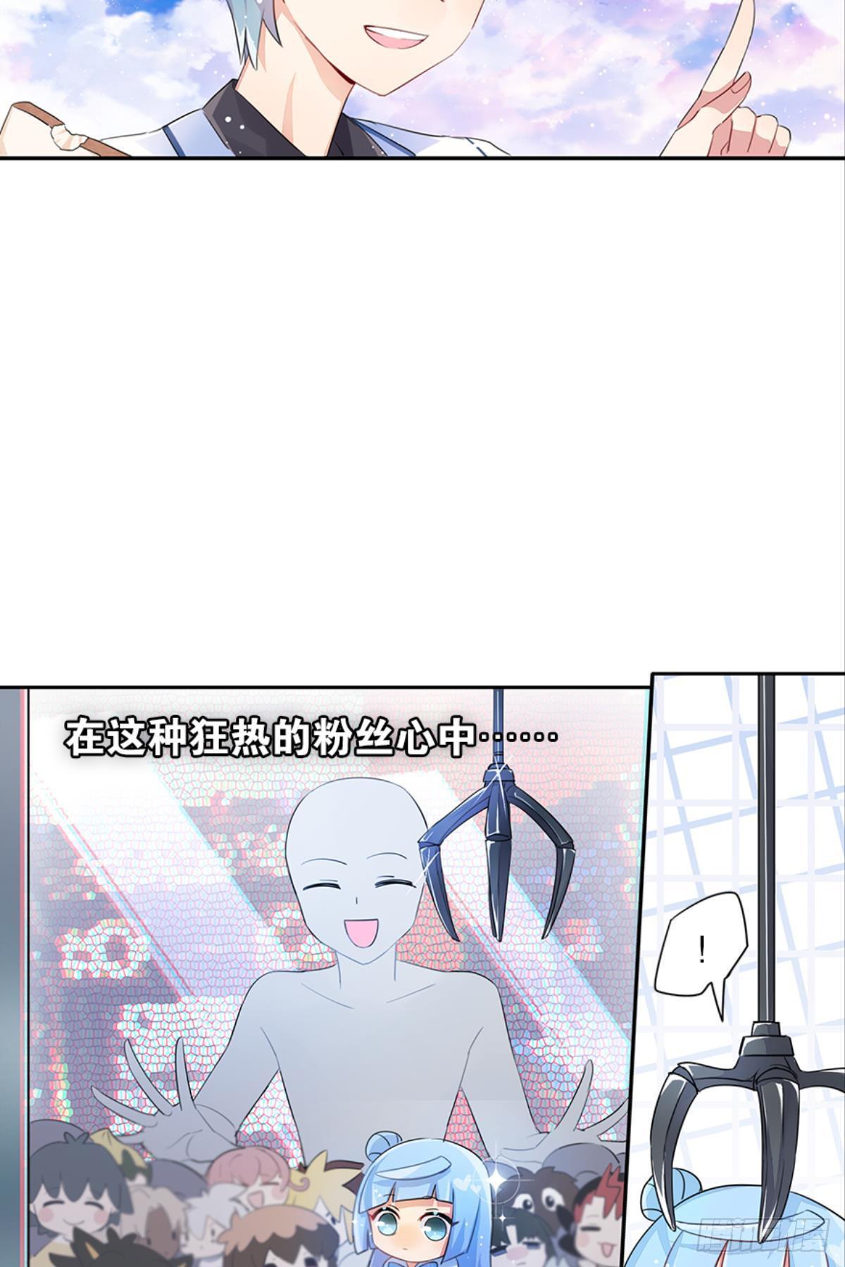 第一个喜欢我的人(1/2)-第9话