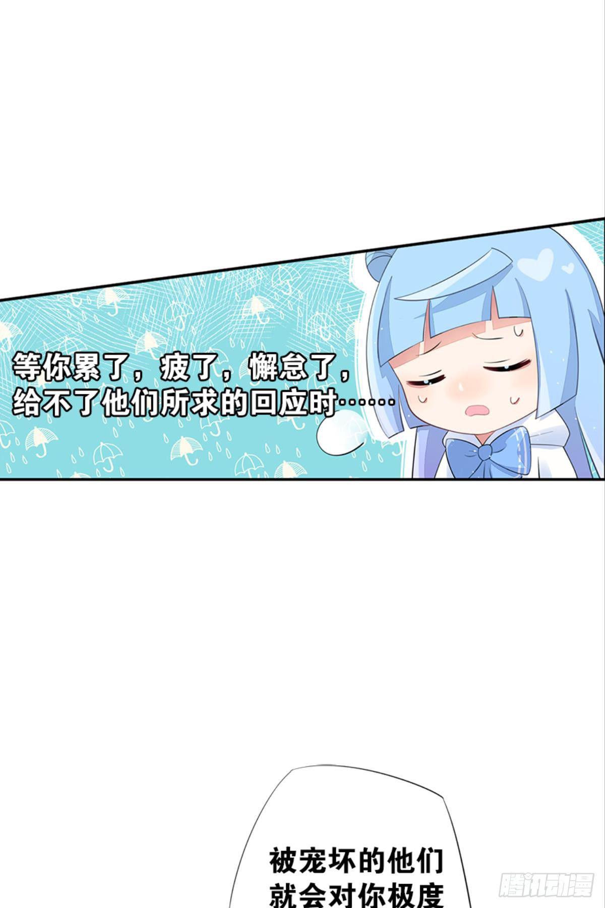 第一个喜欢我的人(1/2)-第9话