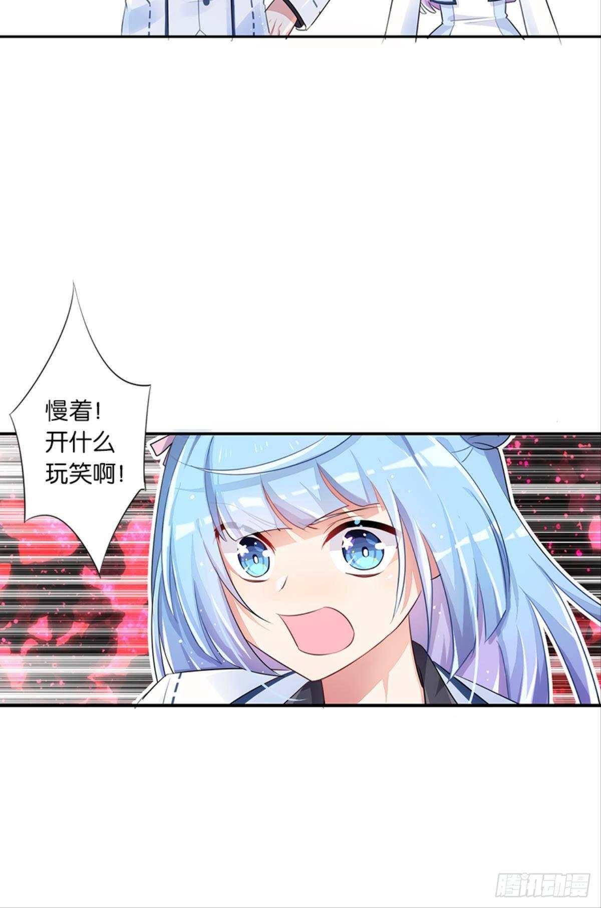 第一个喜欢我的人(1/2)-第9话