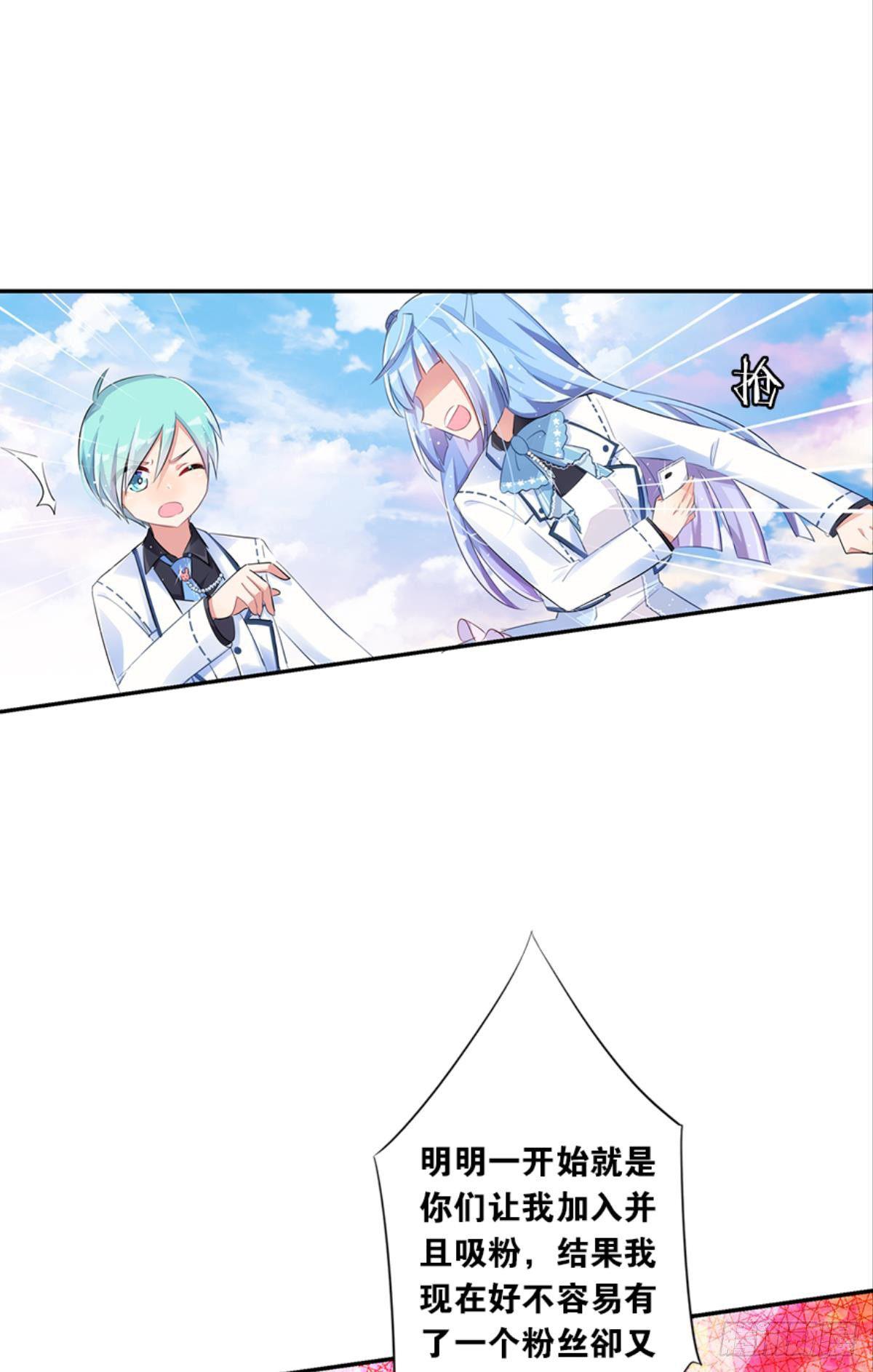 第一个喜欢我的人(1/2)-第9话