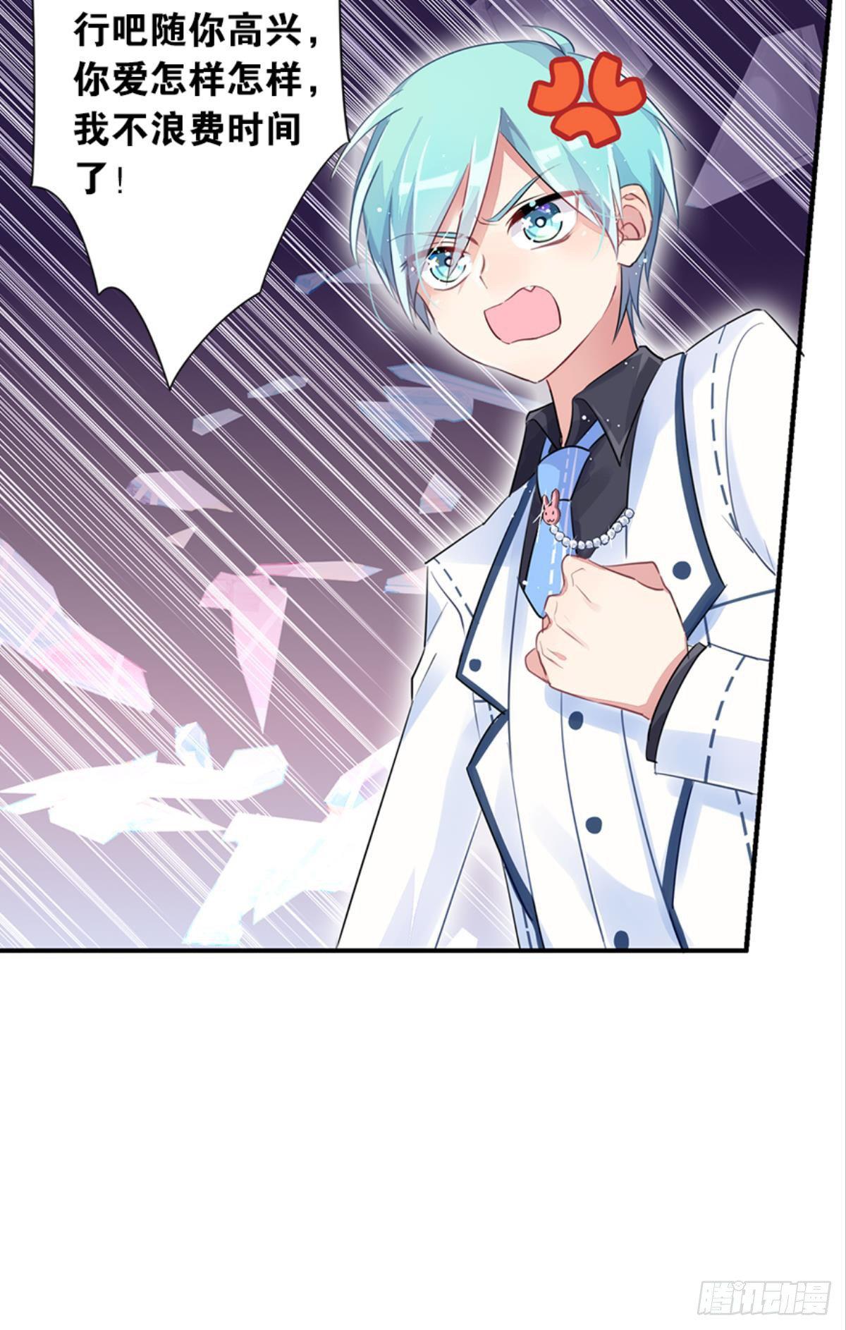 第一个喜欢我的人(1/2)-第9话