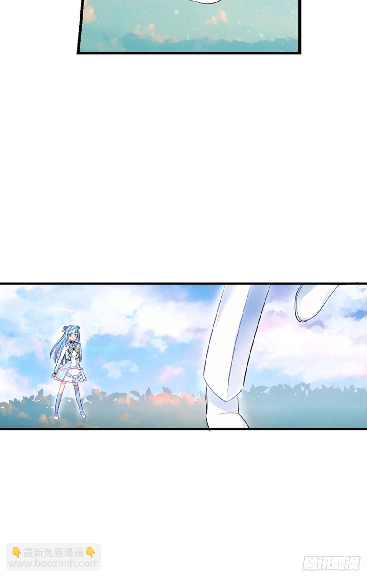 第一个喜欢我的人(1/2)-第9话