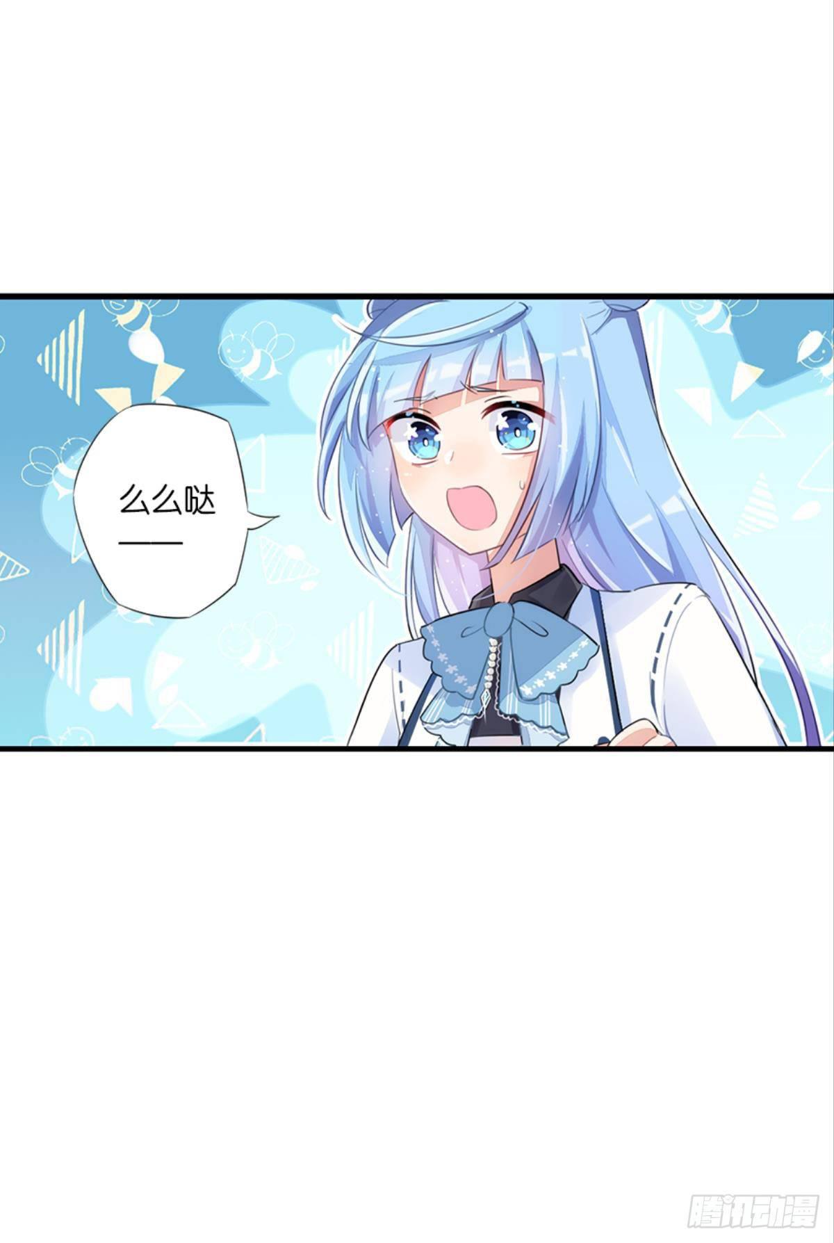 第一个喜欢我的人(1/2)-第9话