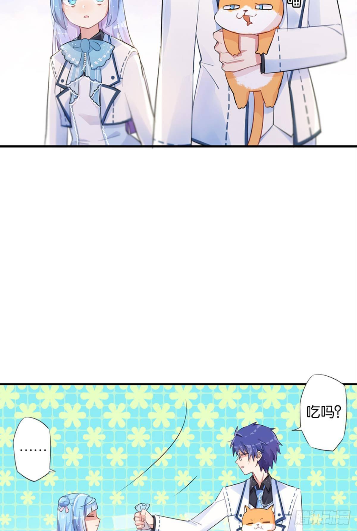 第一个喜欢我的人(1/2)-第9话