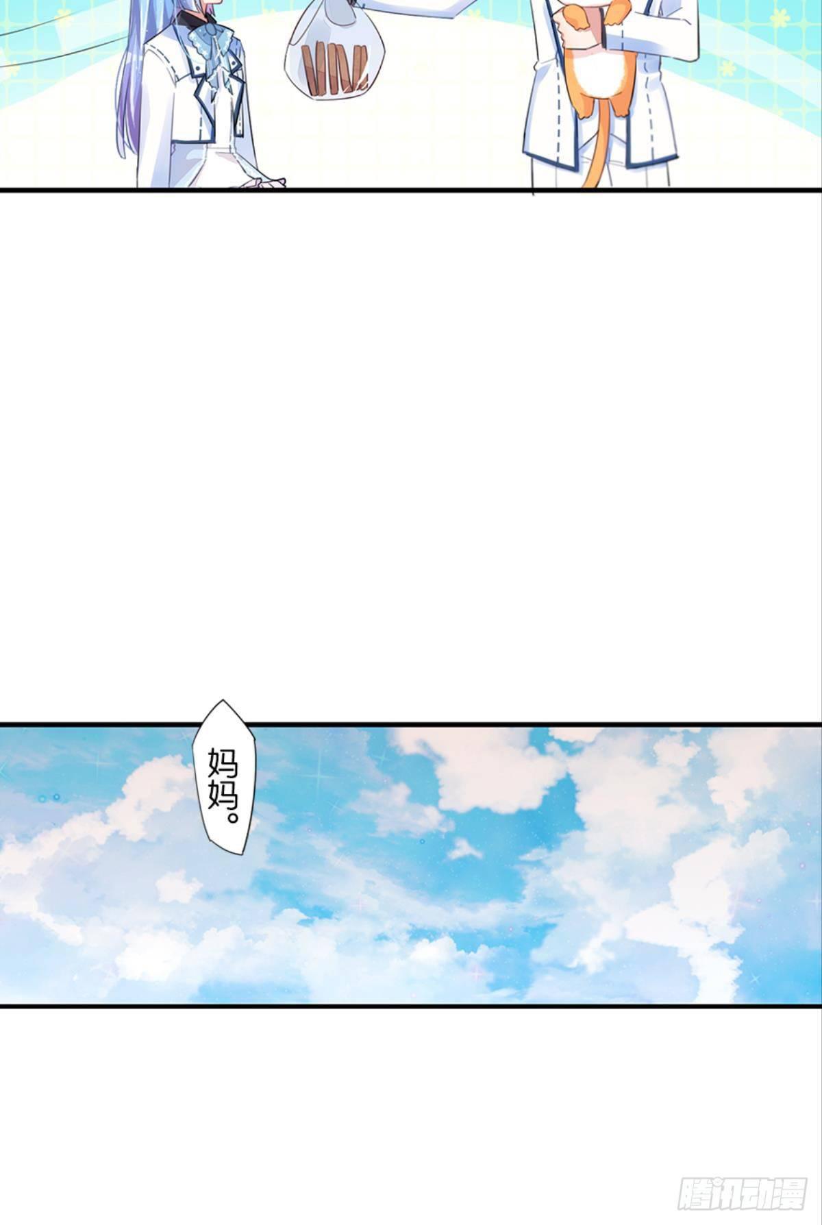 第一个喜欢我的人(1/2)-第9话