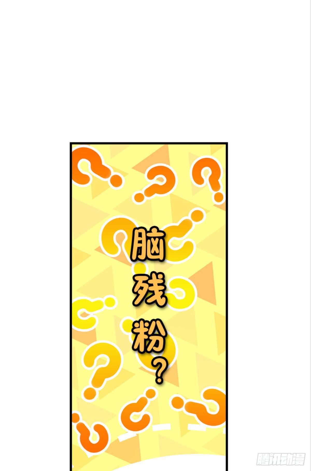 第一个喜欢我的人(1/2)-第9话