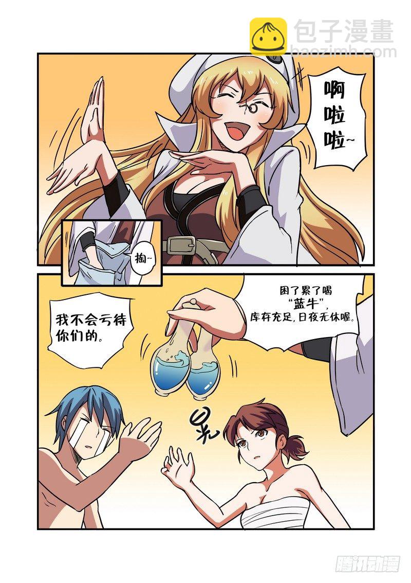 第十一话-第11话