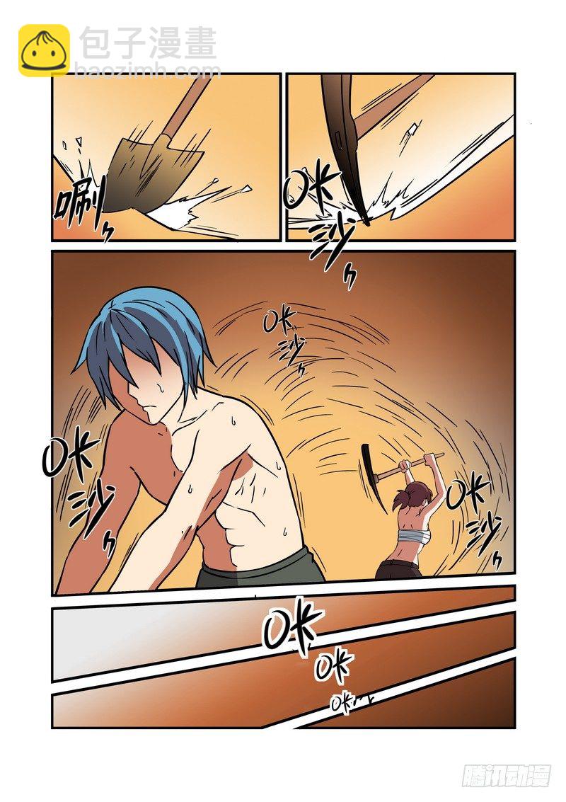 第十一话-第11话