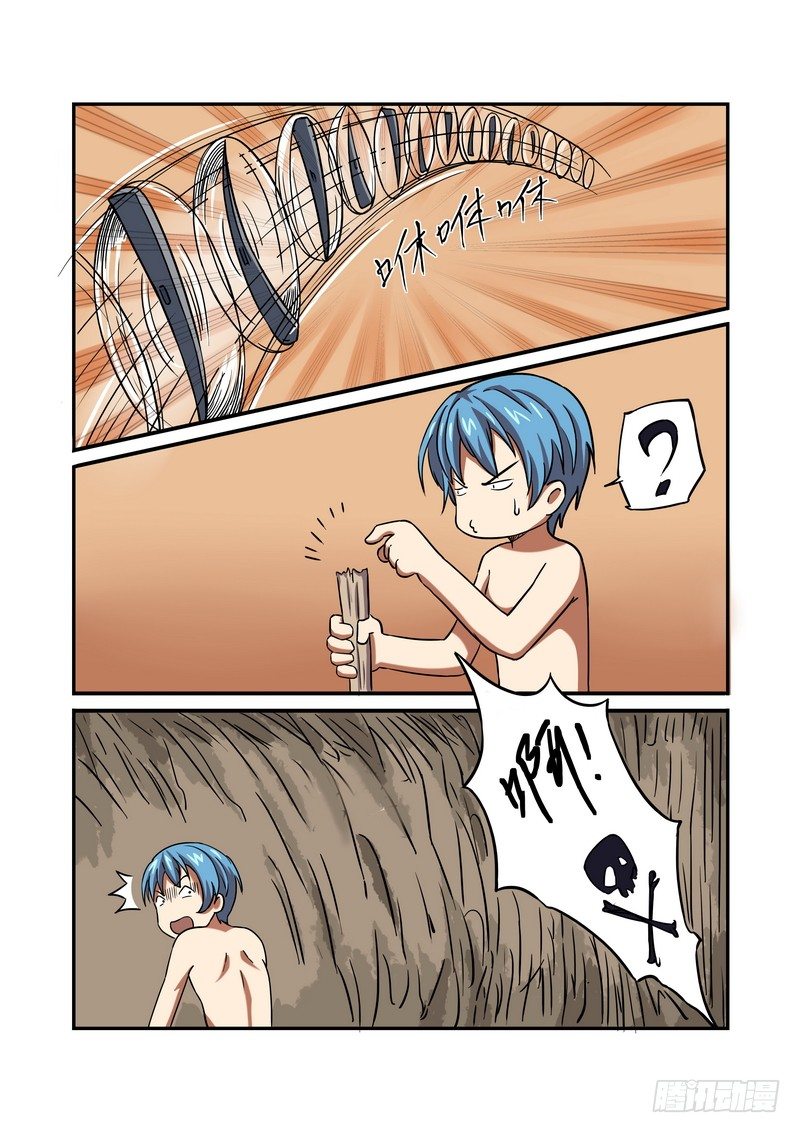 第十三话-第13话