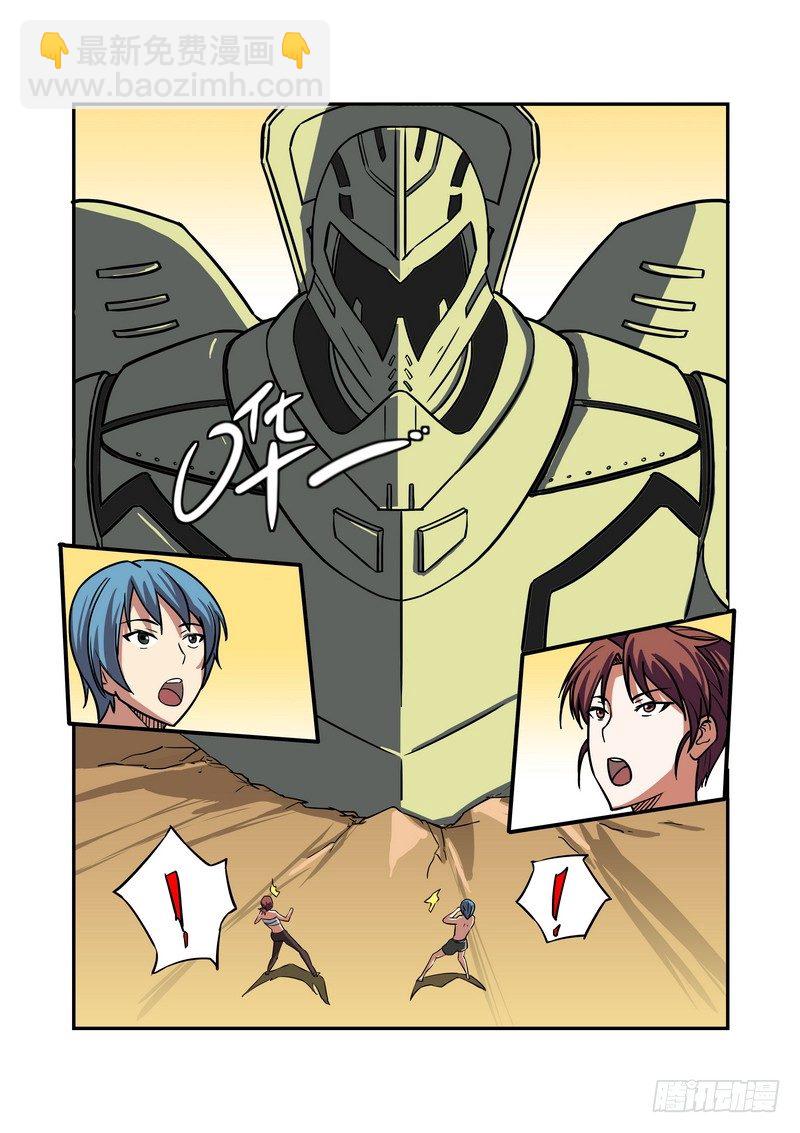 第十五话-第15话