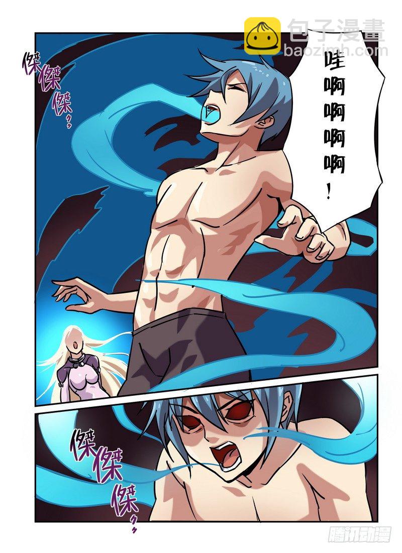 第十七话-第17话