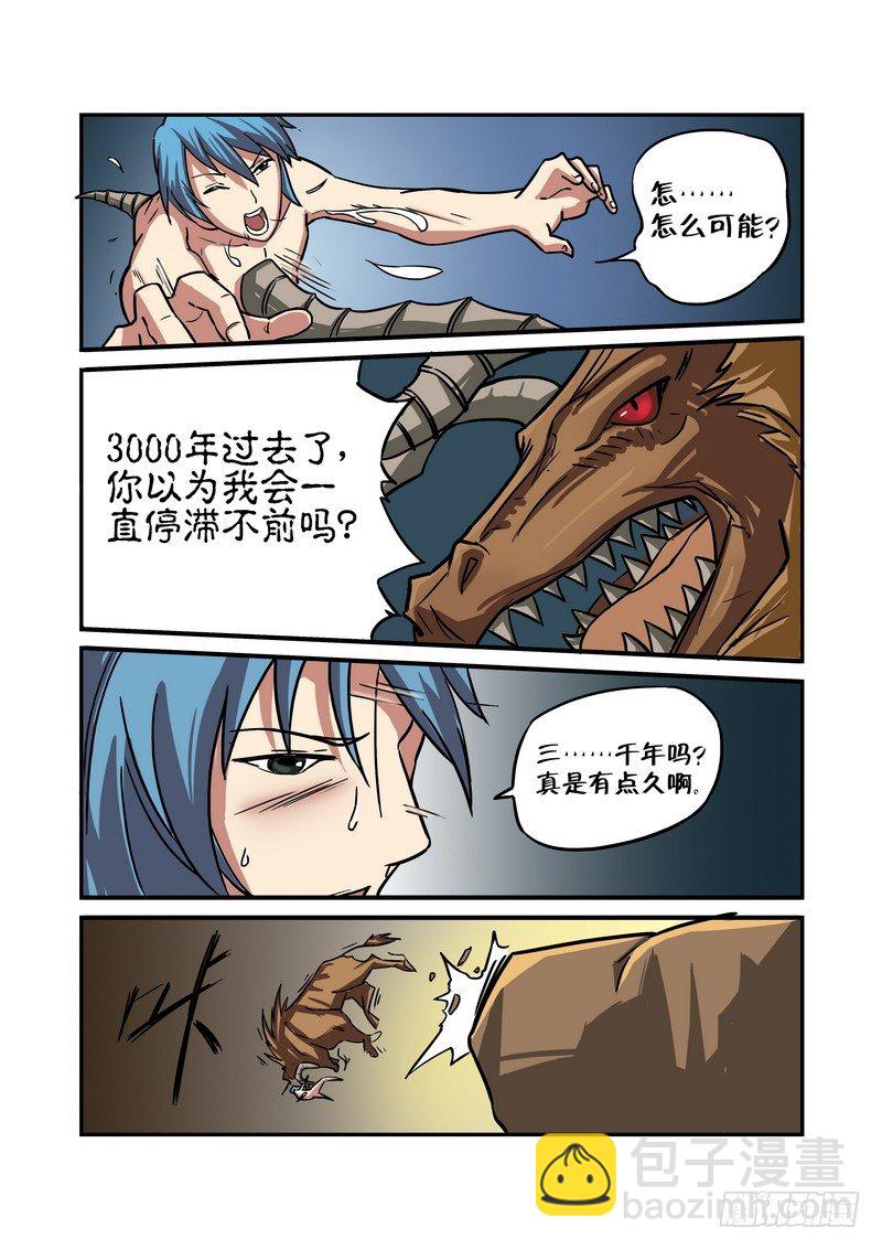 第十九话-第19话