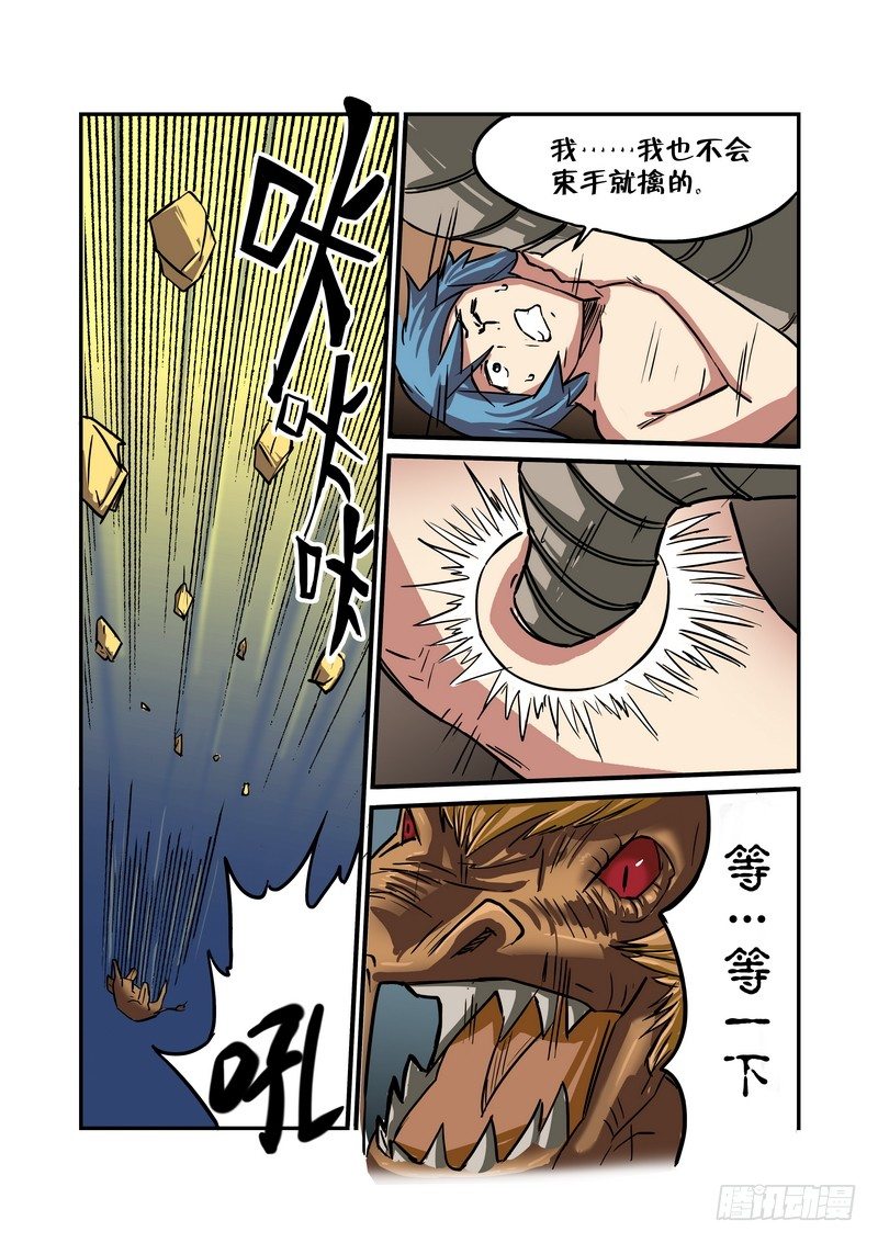 第十九话-第19话