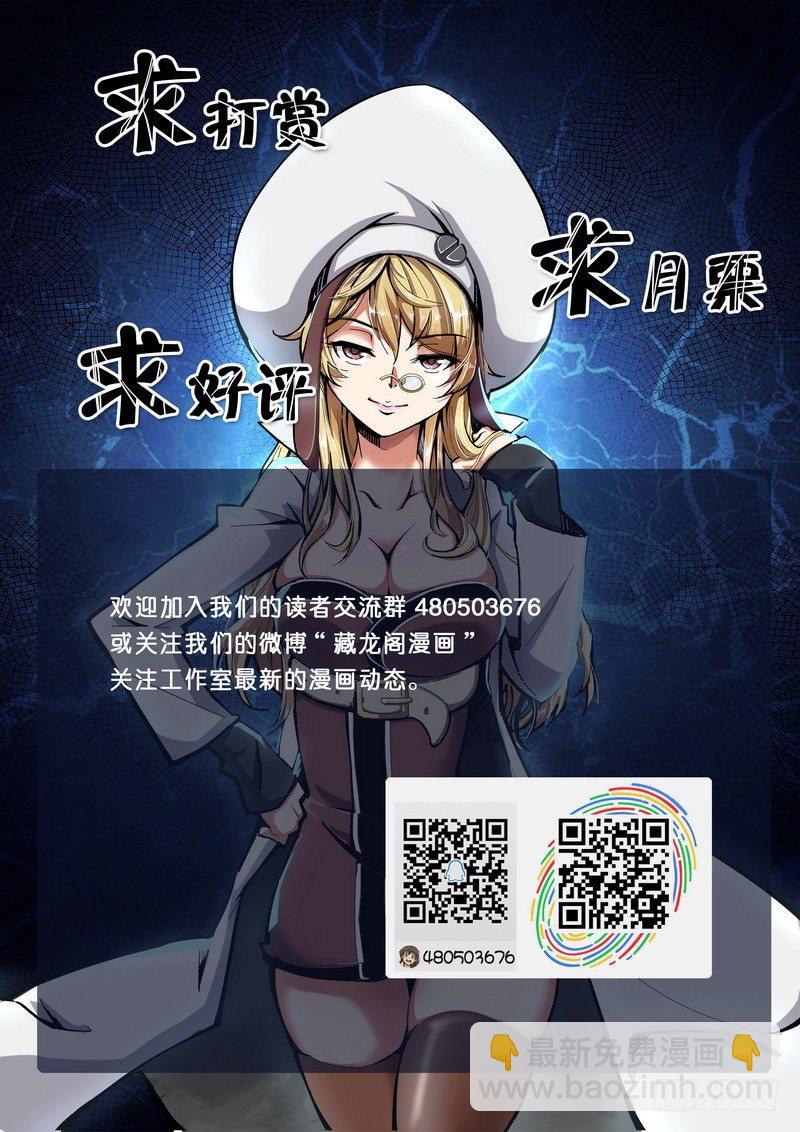 第十九话-第19话