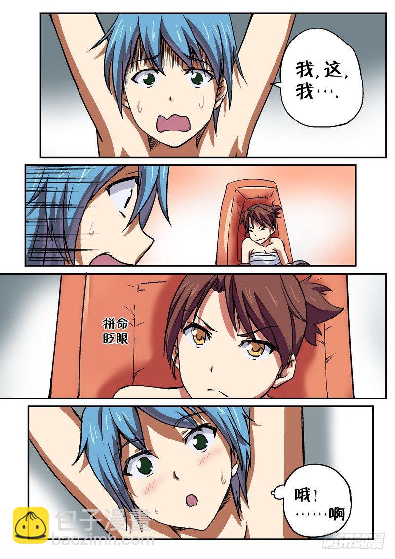 第二十一话-第23话