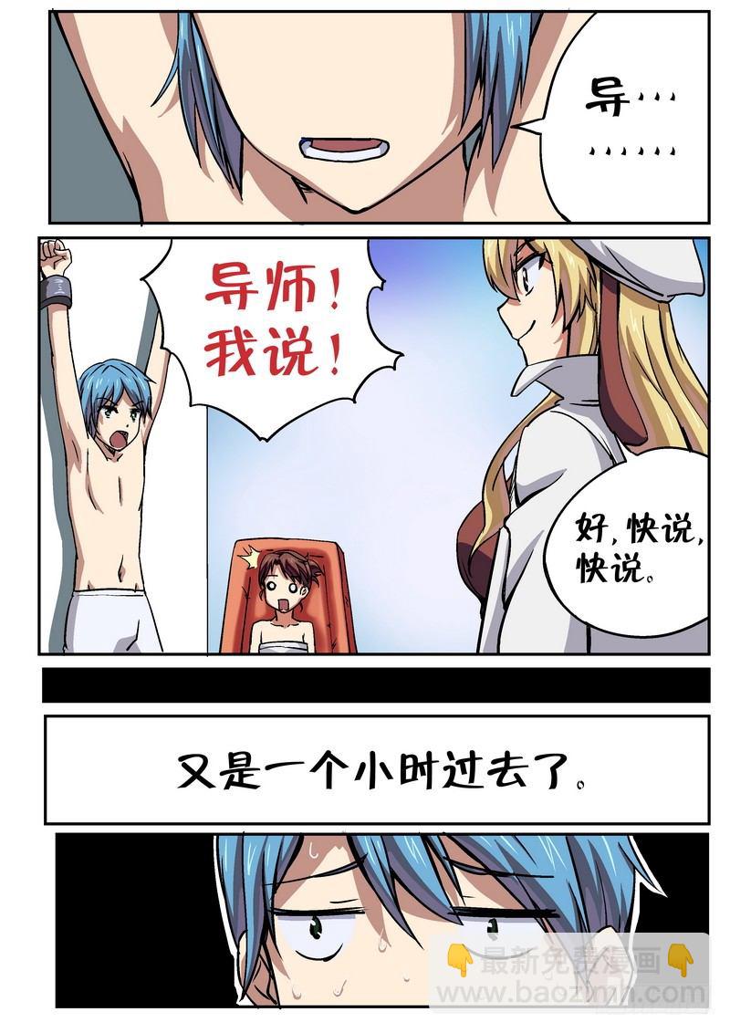 第二十三话-第25话